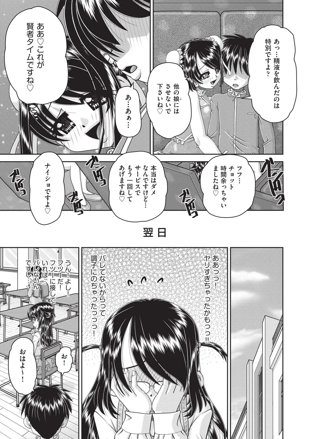 Page 439