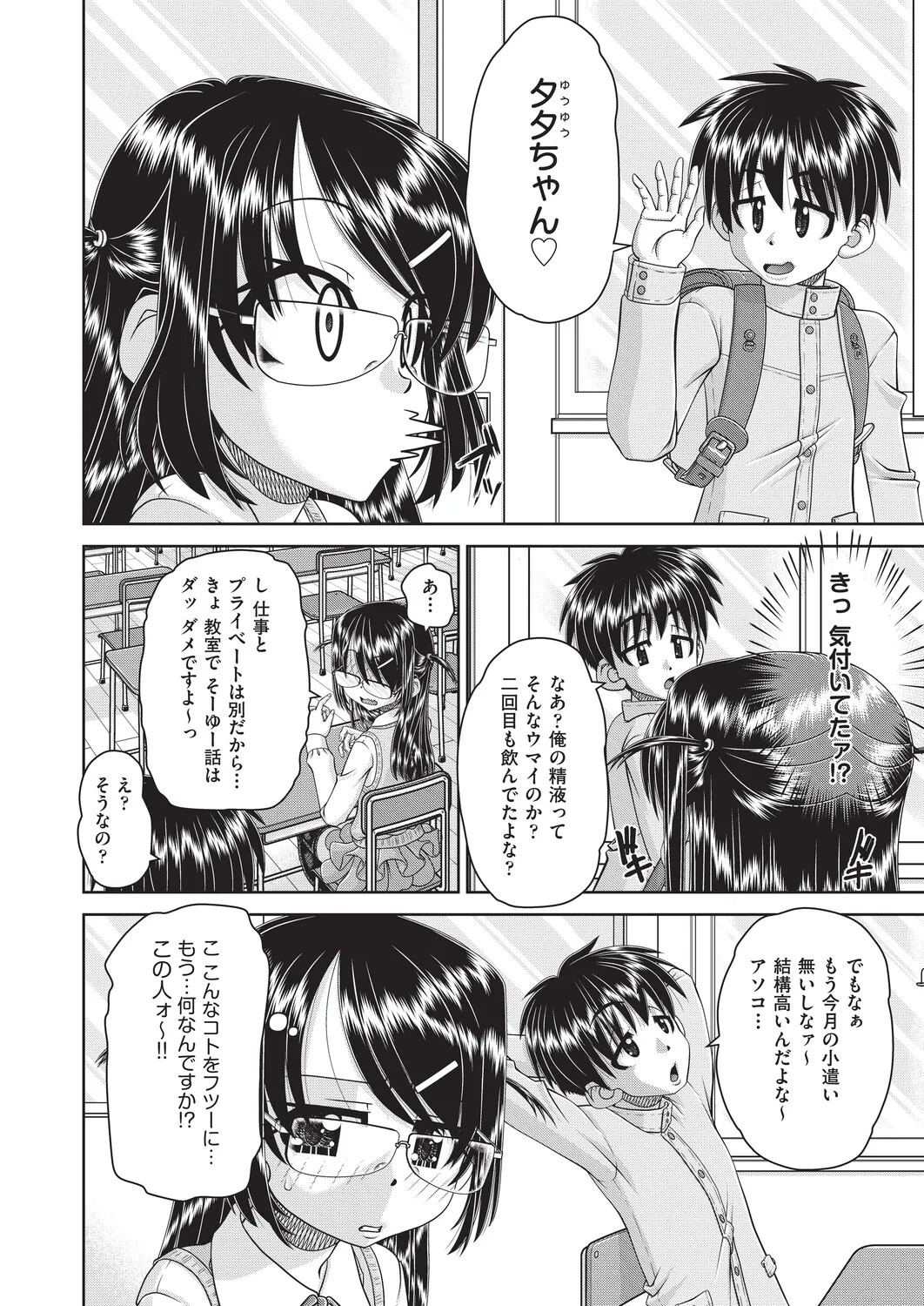 Page 440