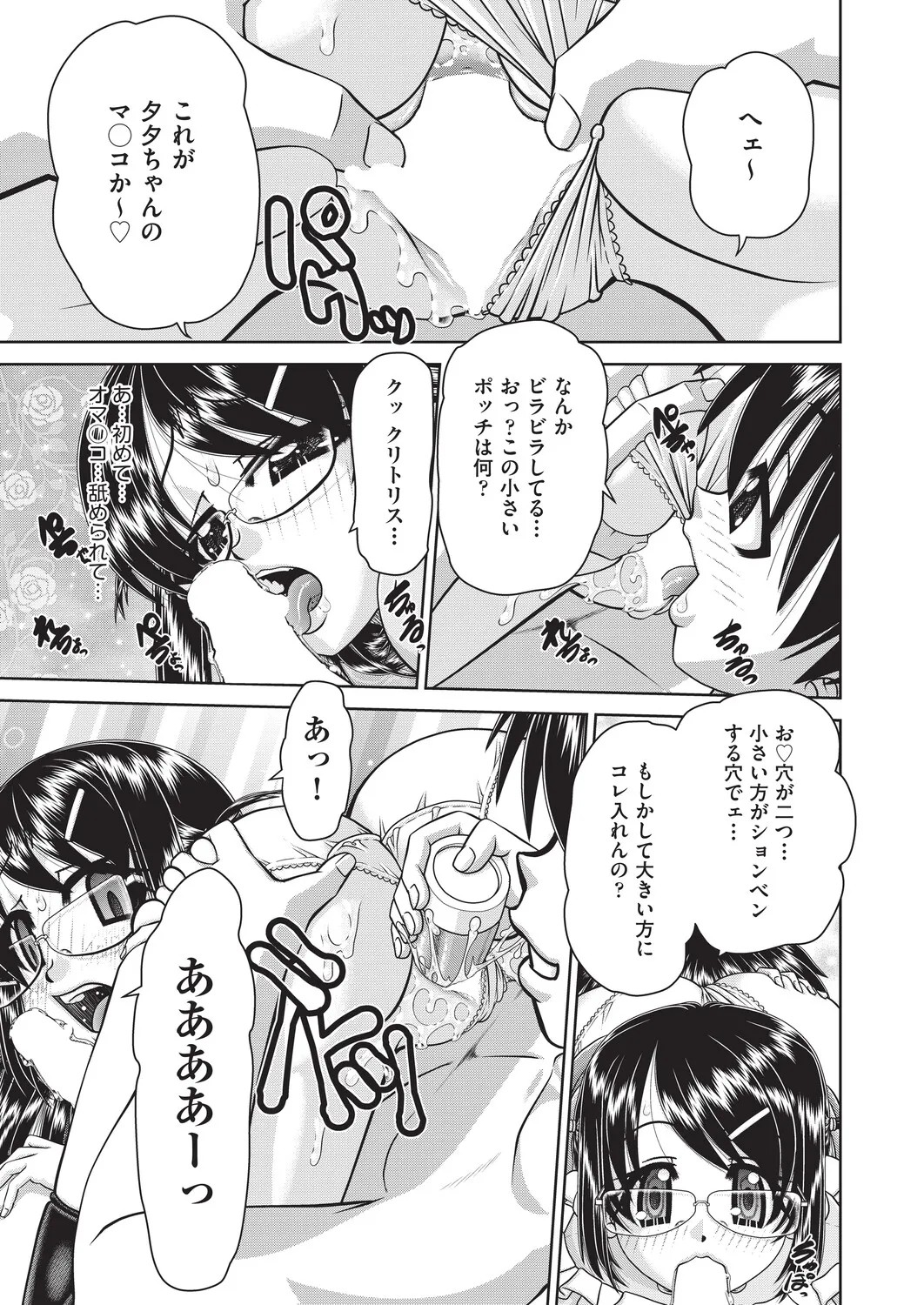 Page 443