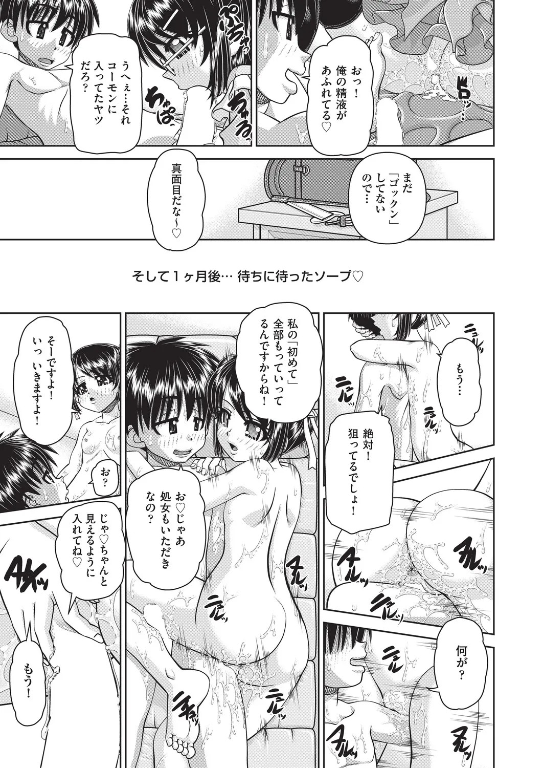 Page 447