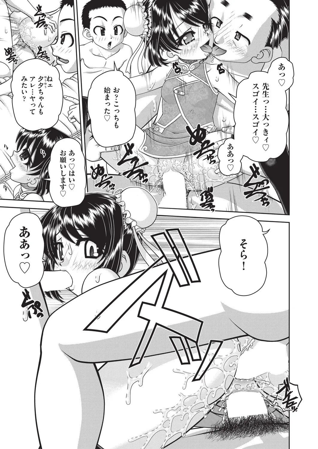 Page 453