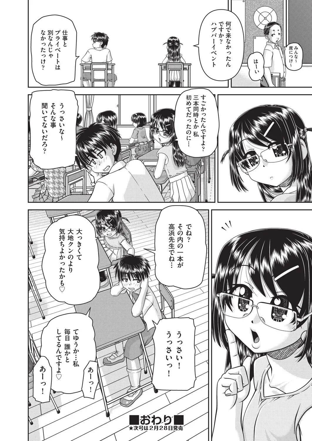Page 456