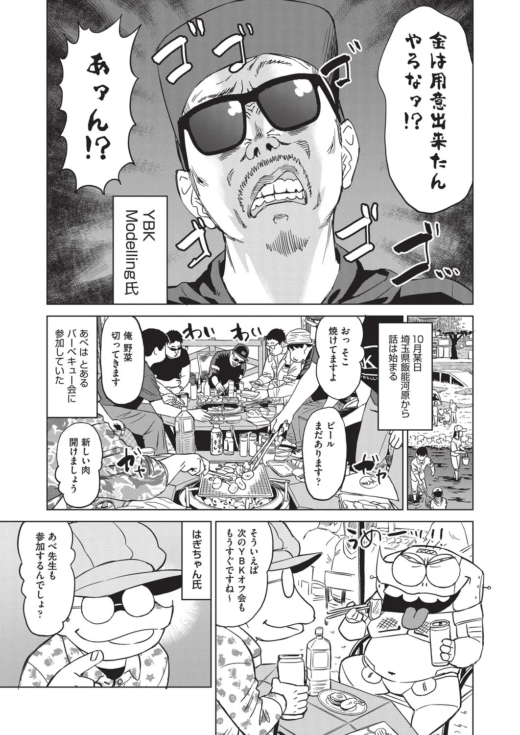 Page 459