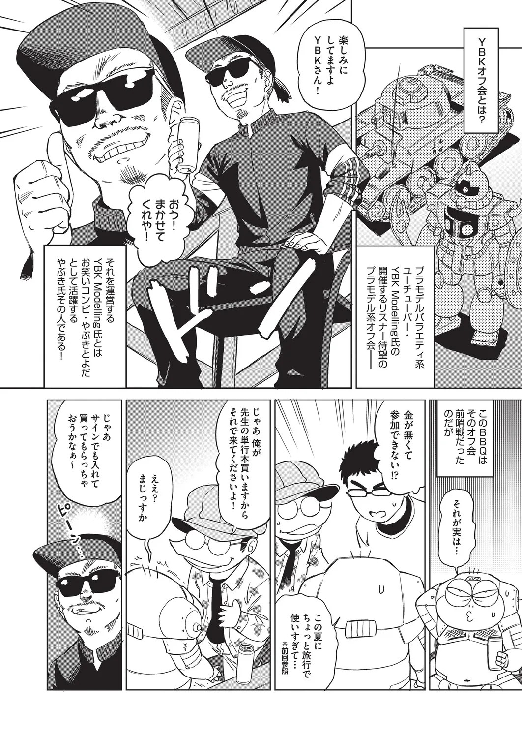 Page 460