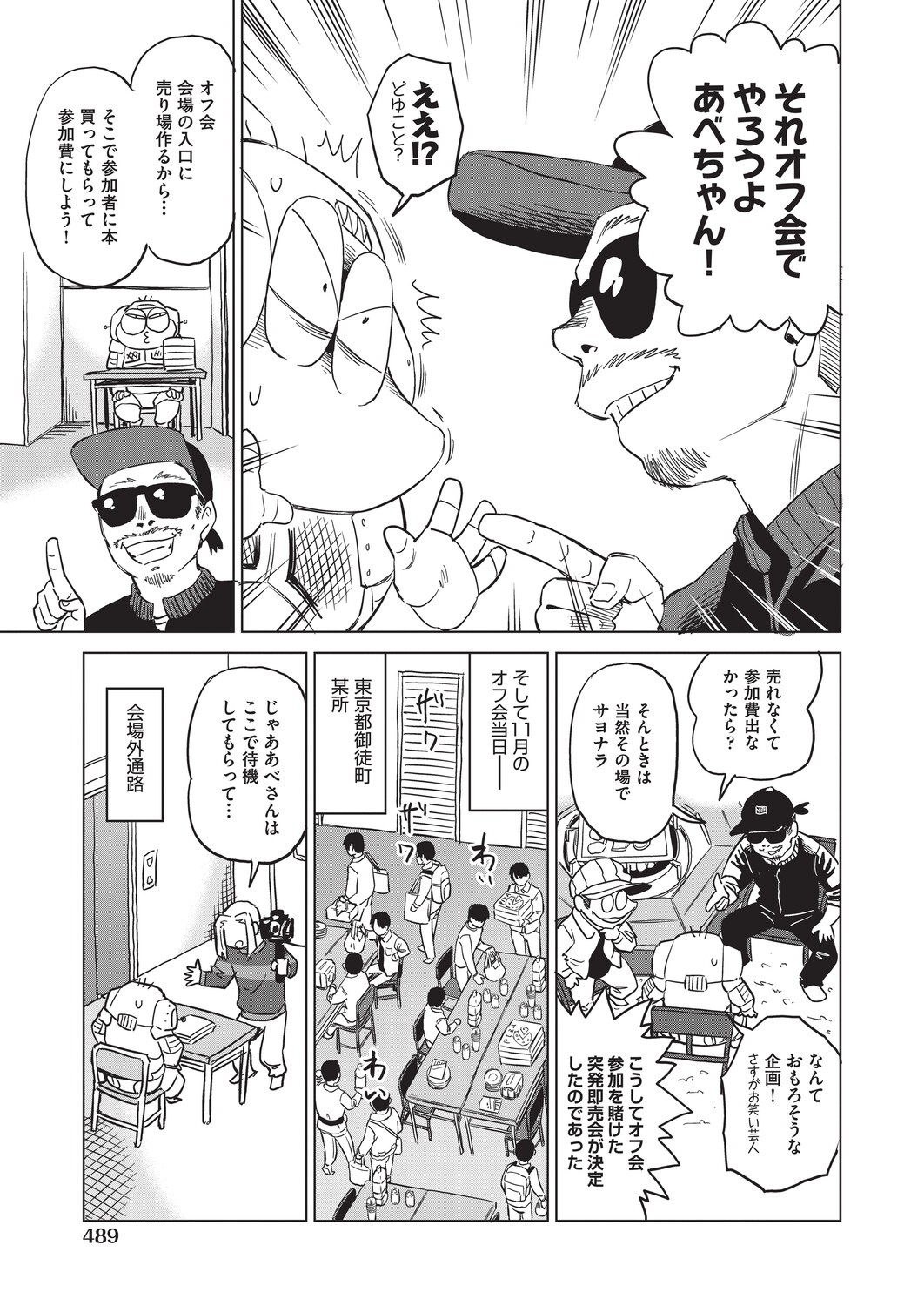 Page 461