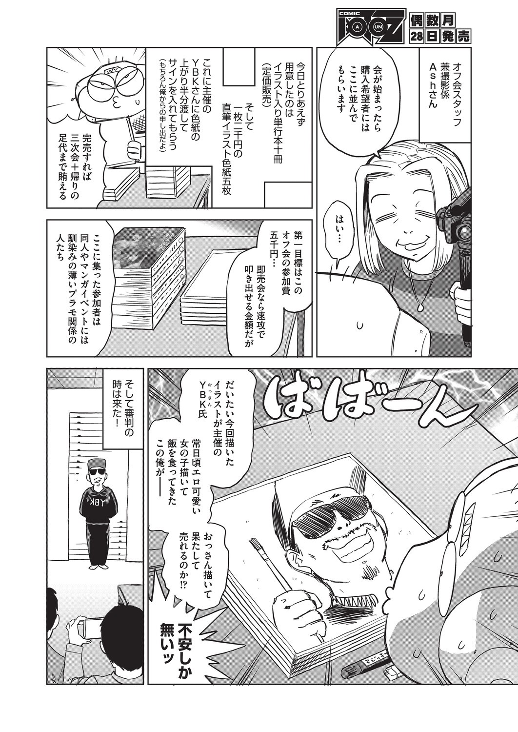 Page 462
