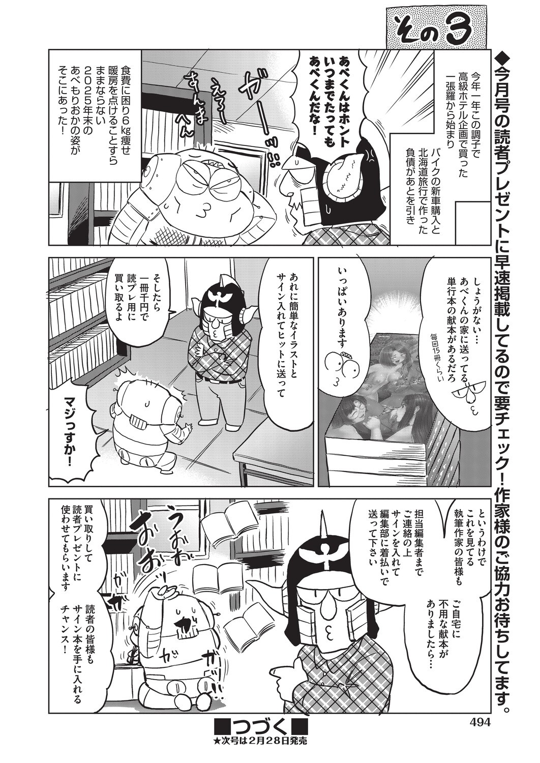 Page 466