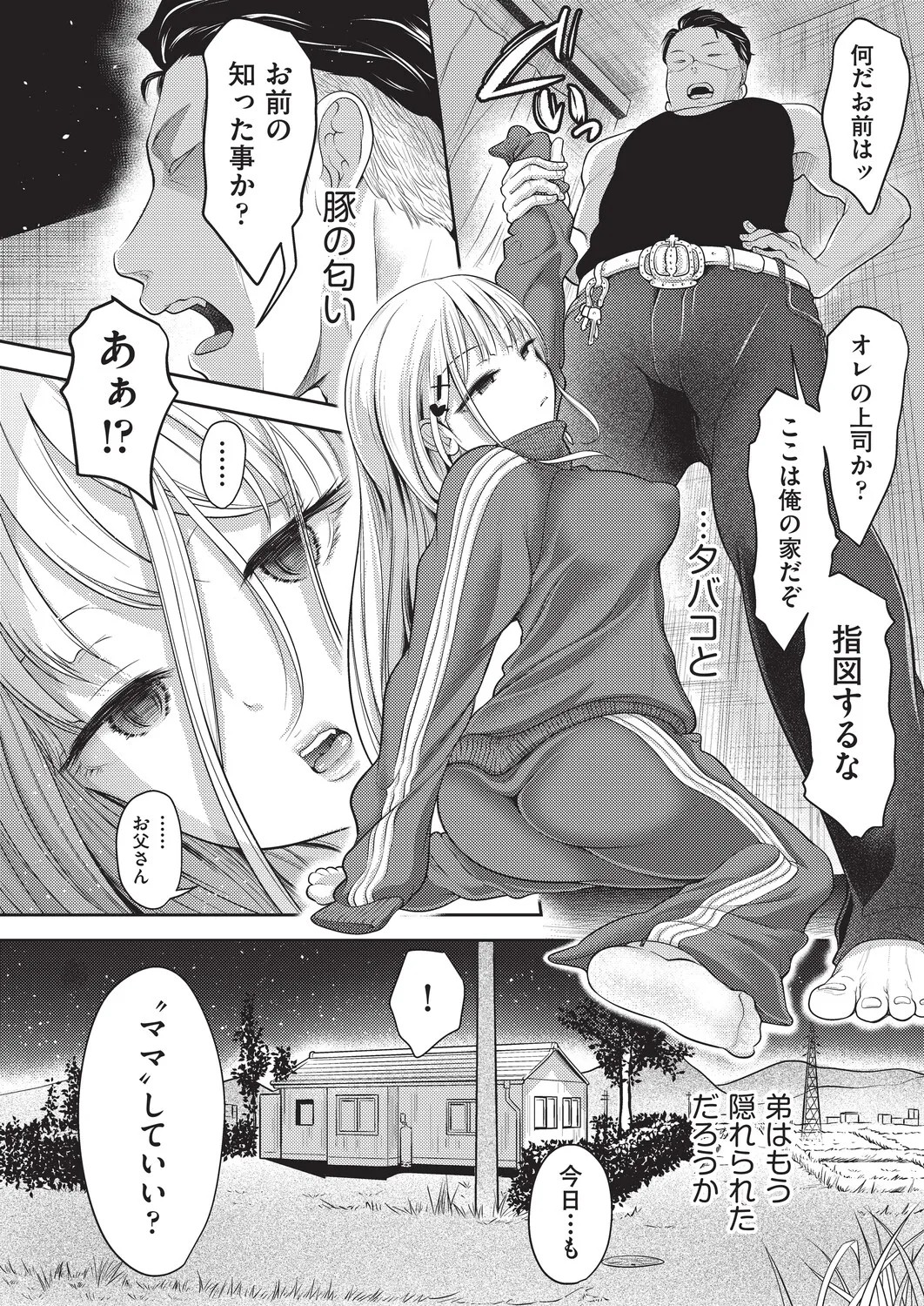 Page 62
