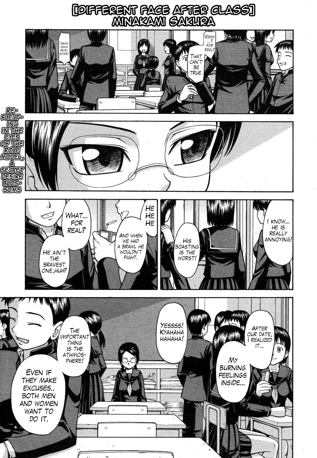 Houkago wa Betsu no Kao | Different Face After Class (COMIC Megastore H 2008-01)
