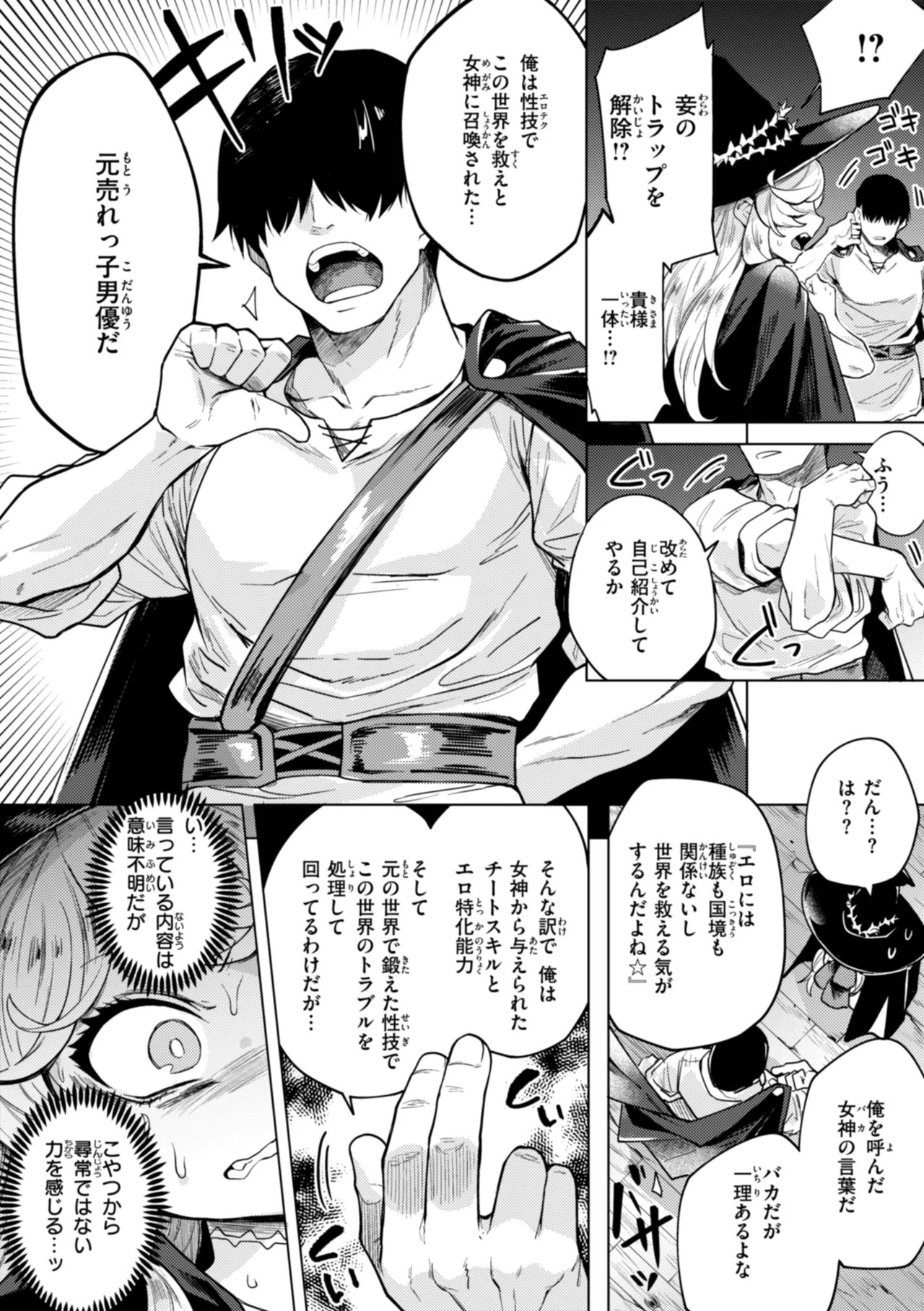 Page 124