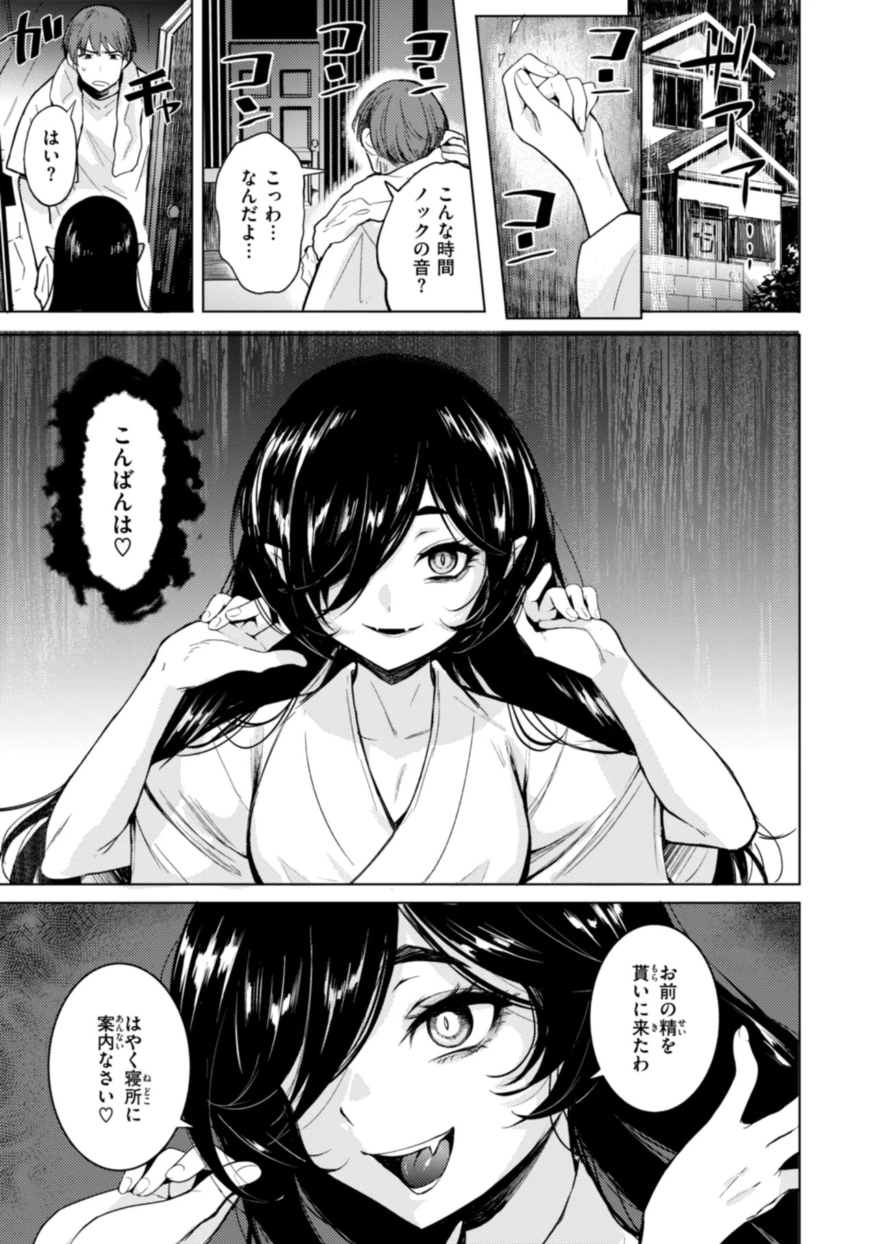 Page 141