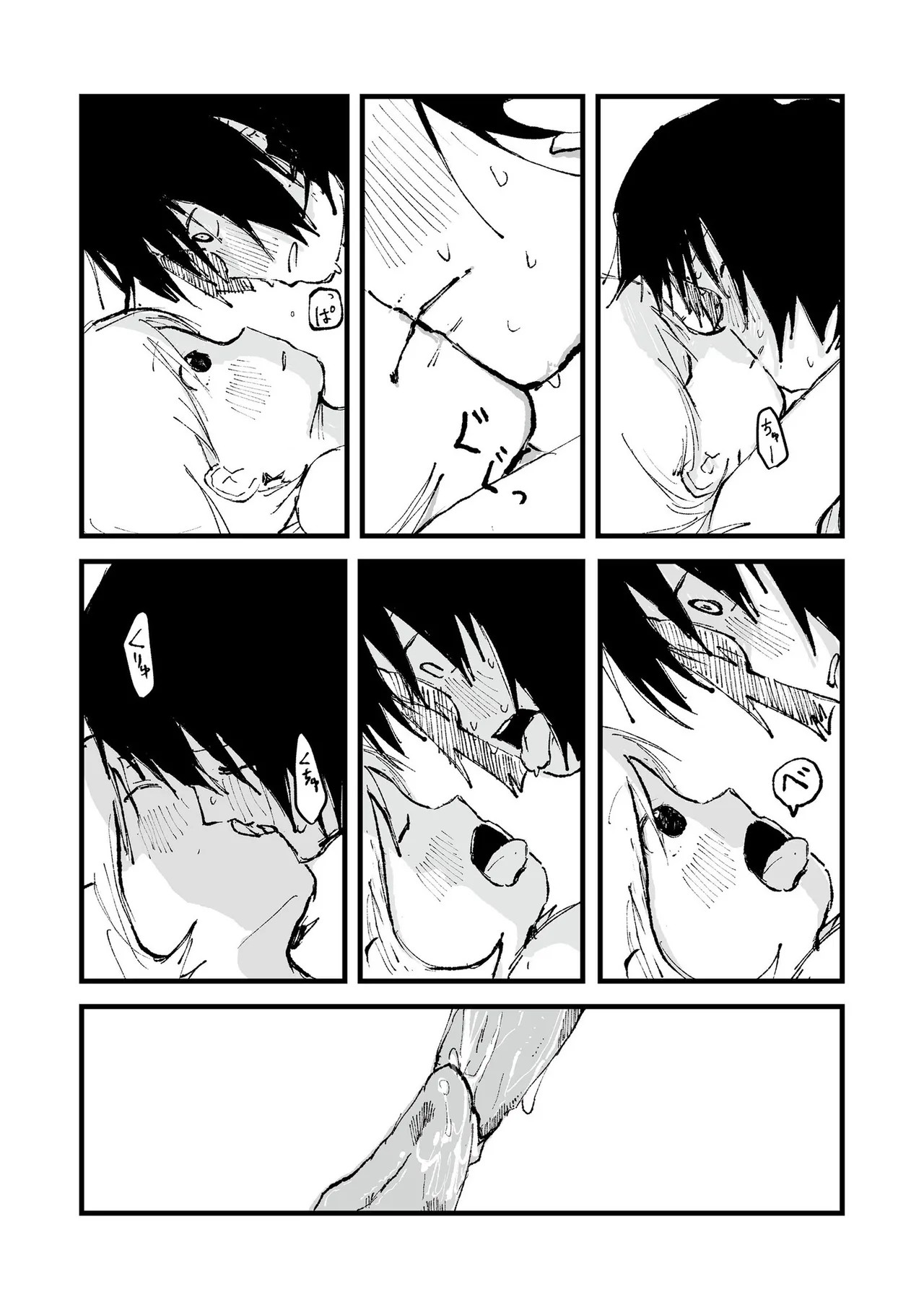 Page 103