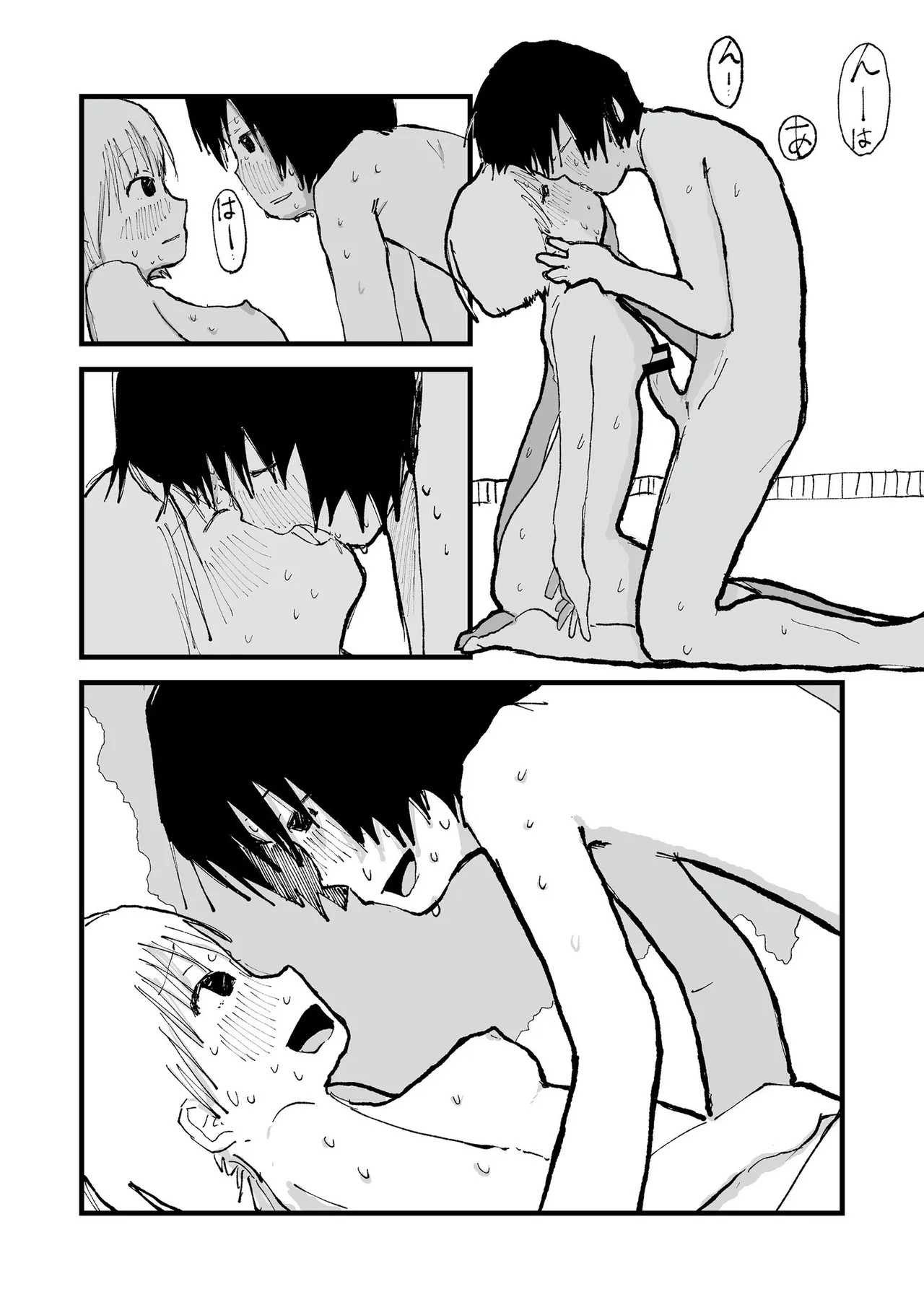 Page 111