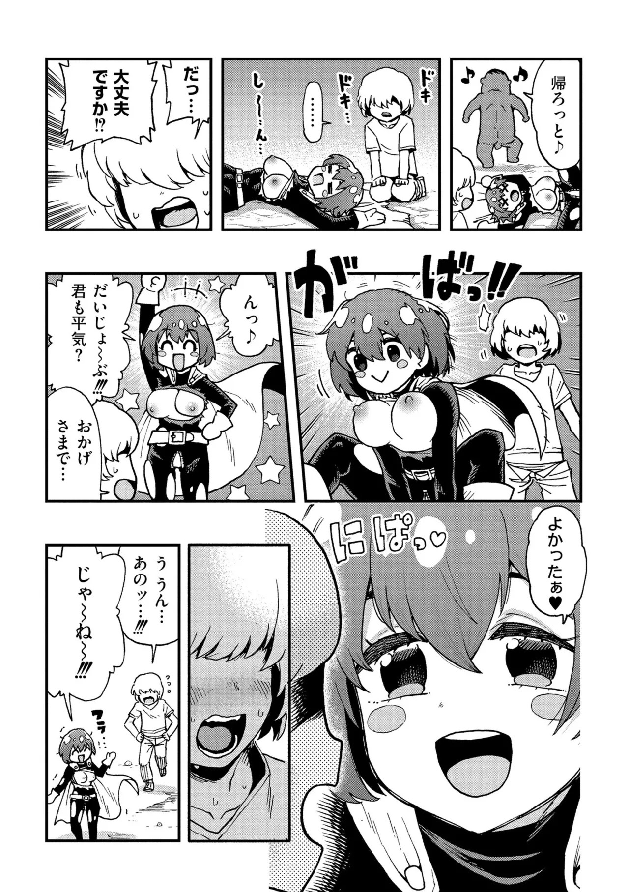 Page 73