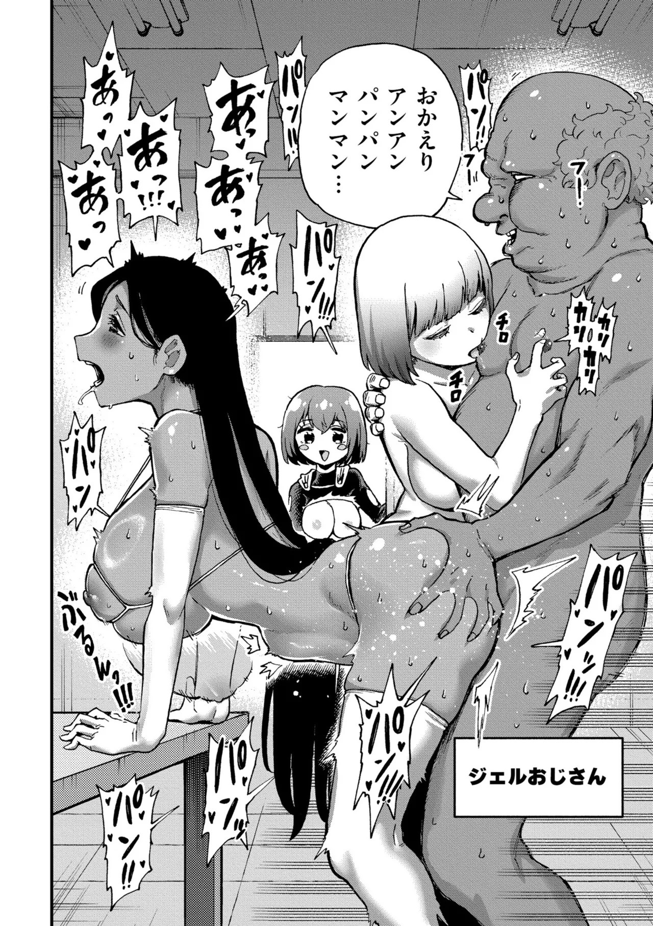 Page 76