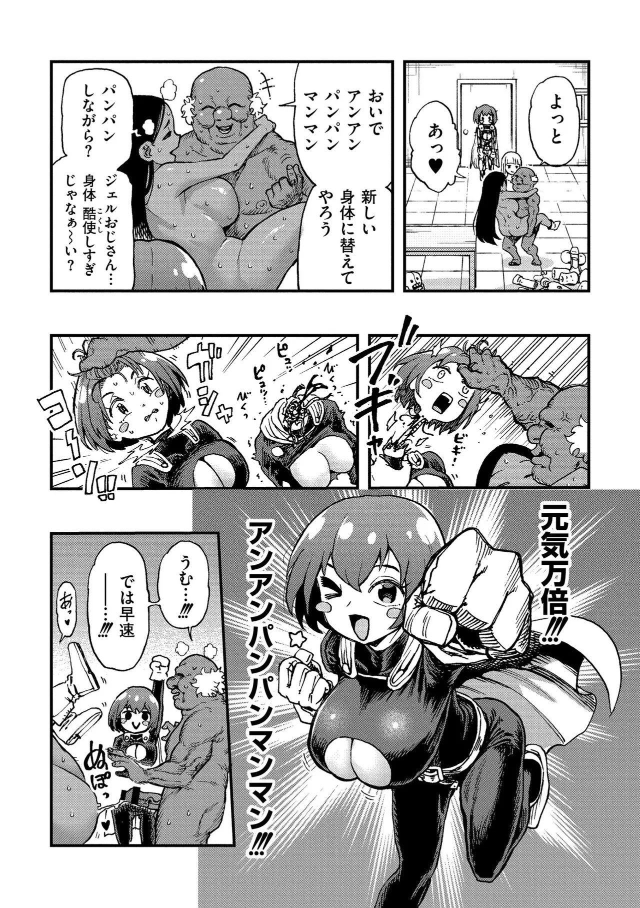 Page 78