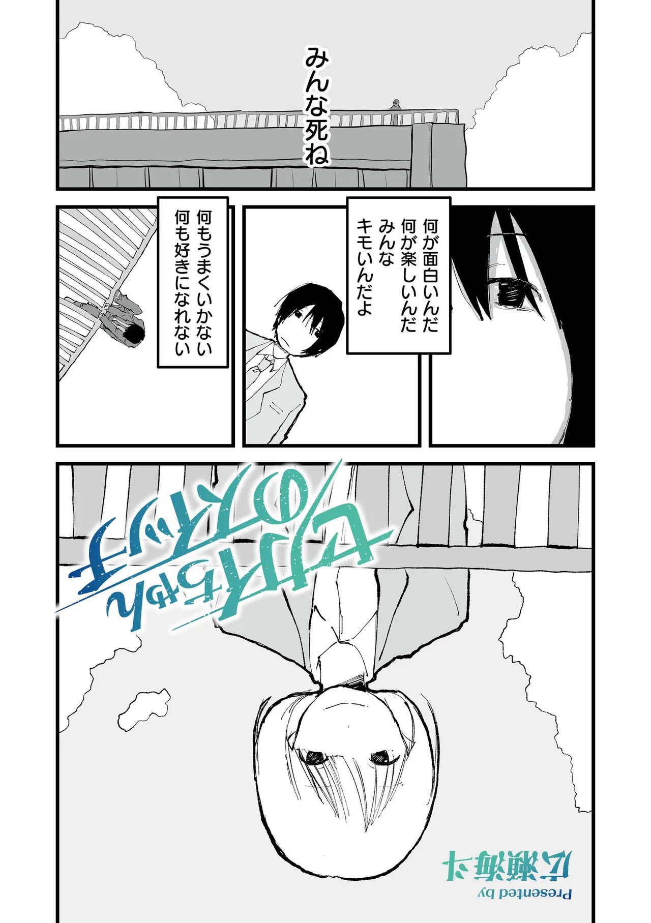 Page 95