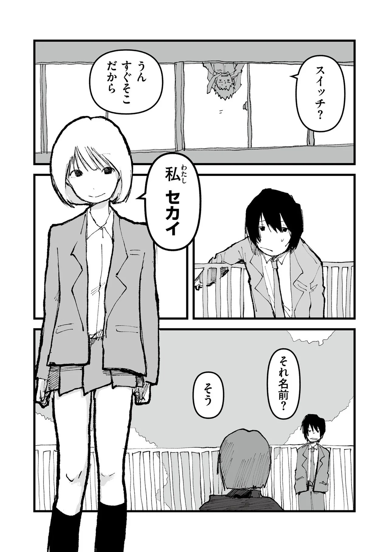 Page 97