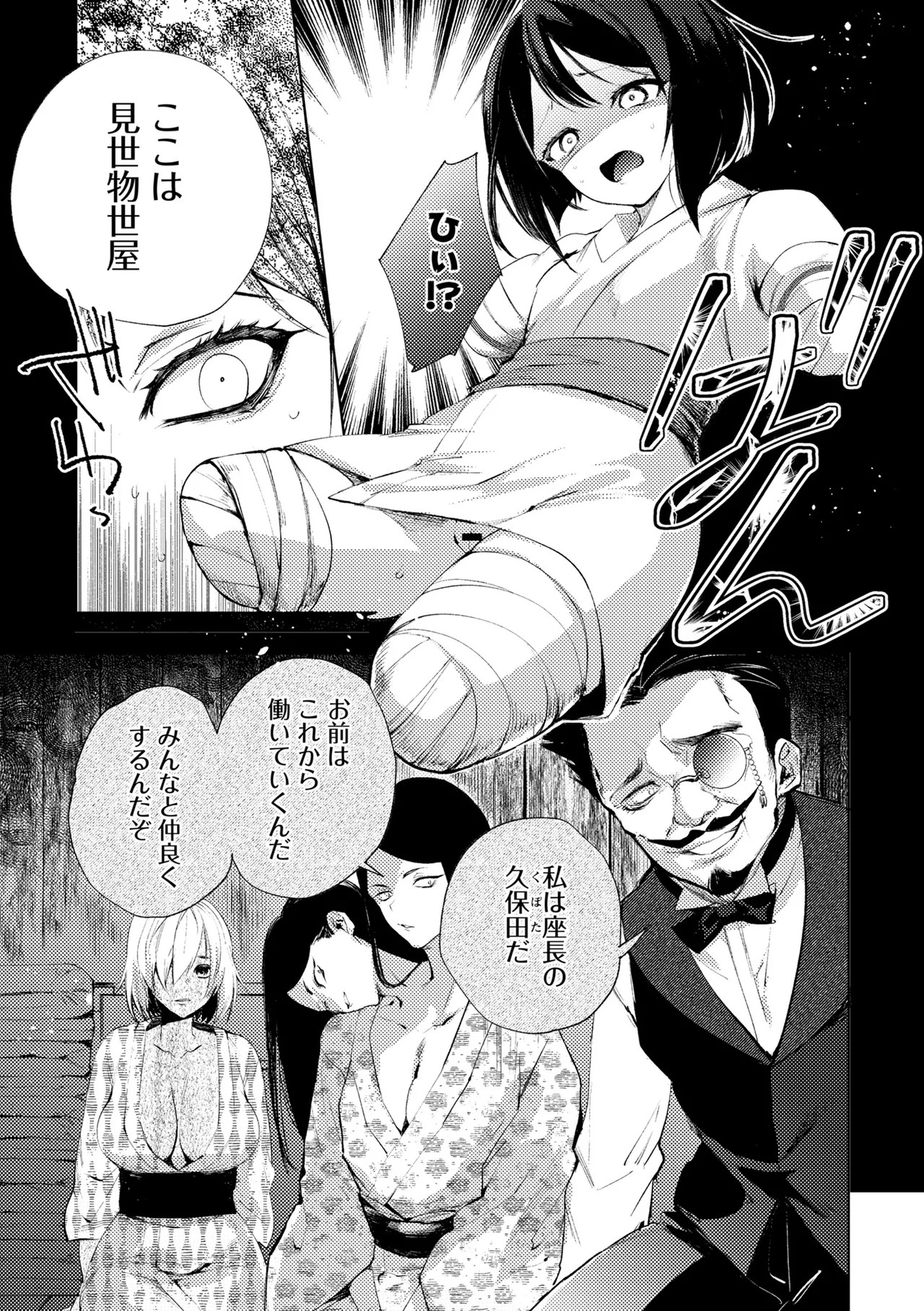 Page 131