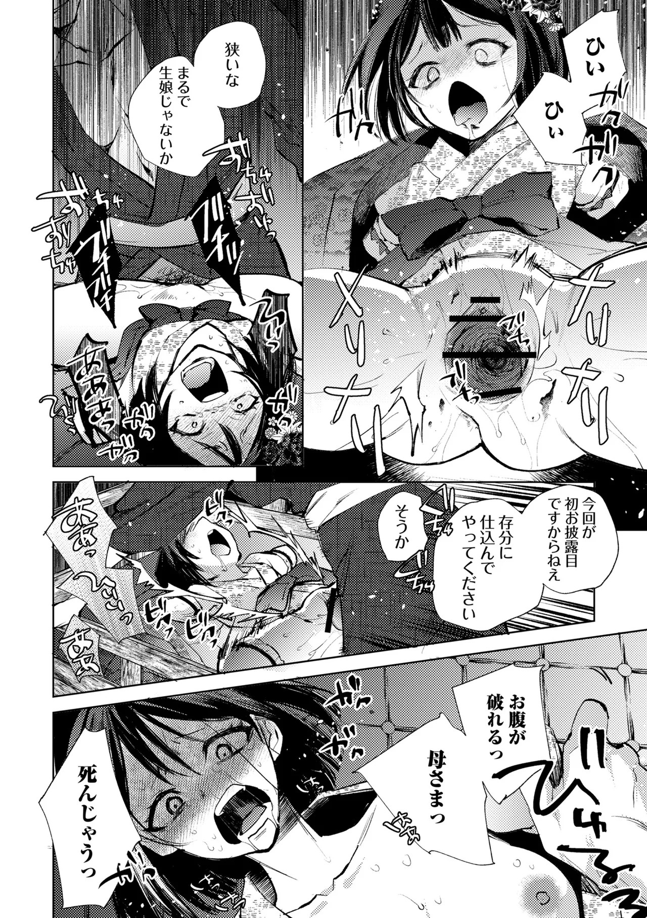 Page 136