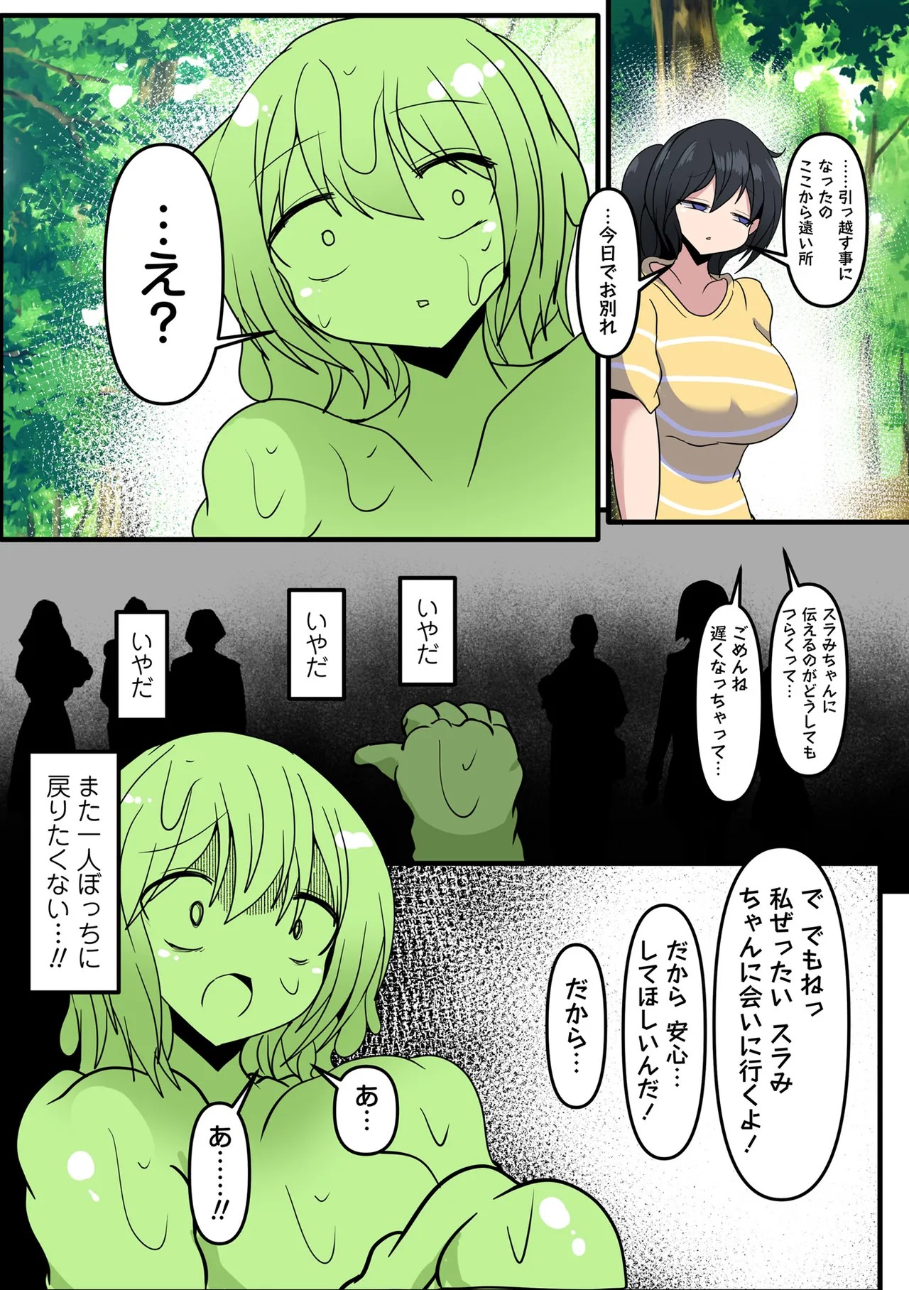 Page 142