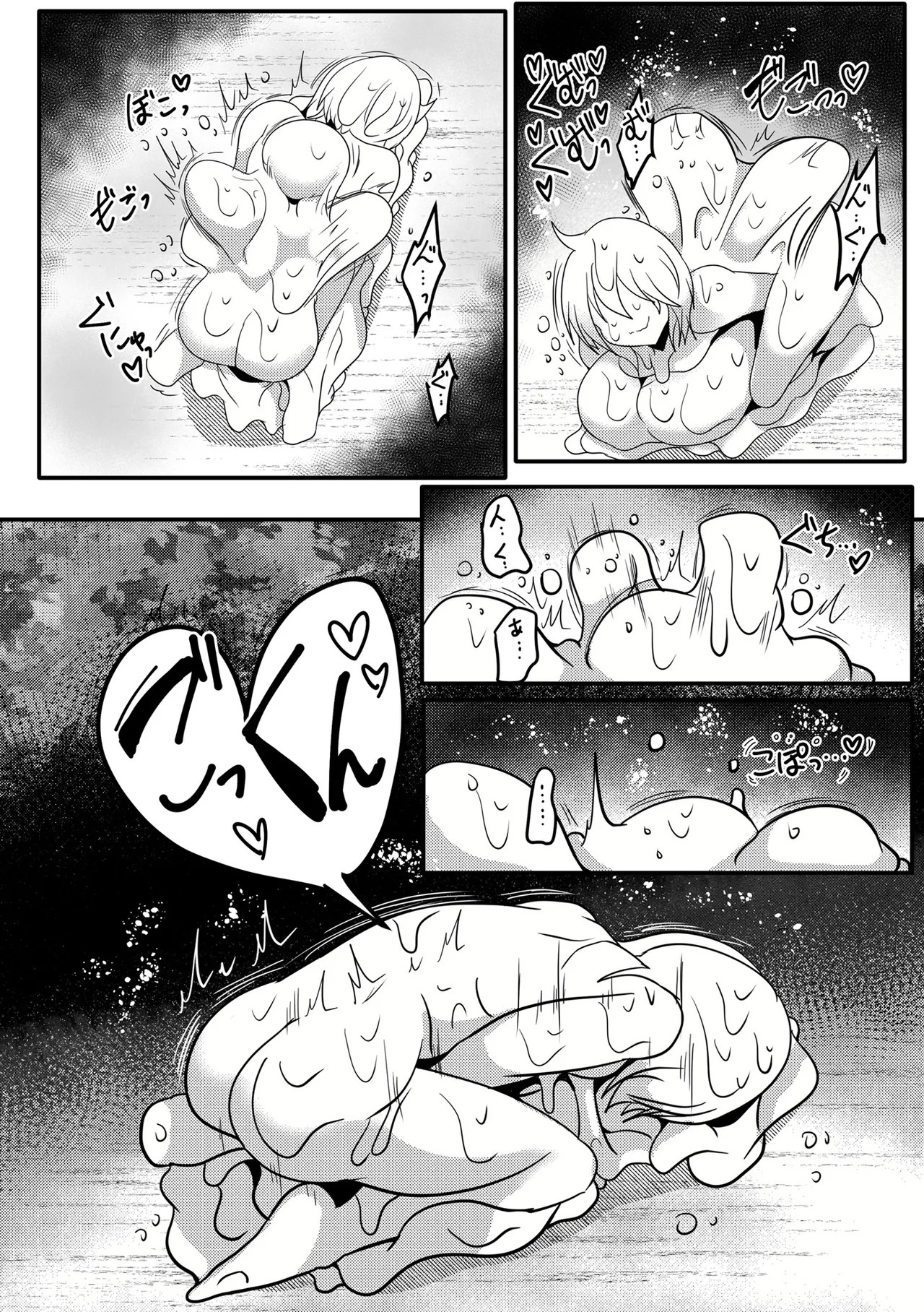 Page 155
