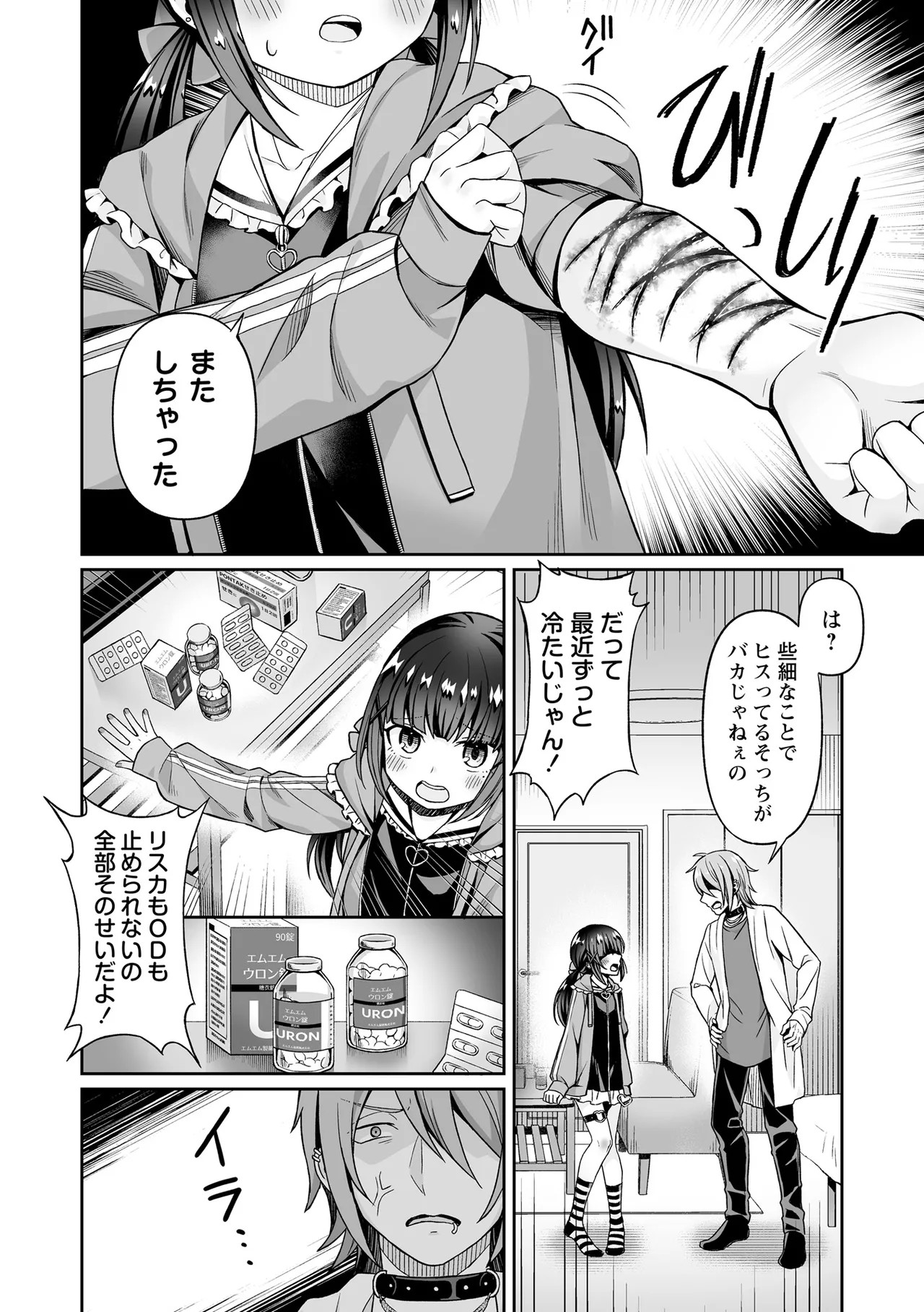 Page 158