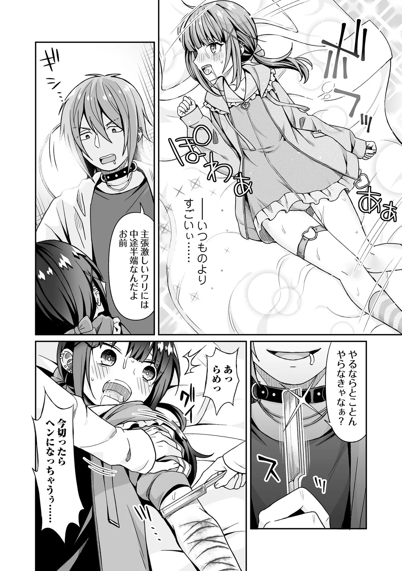 Page 162