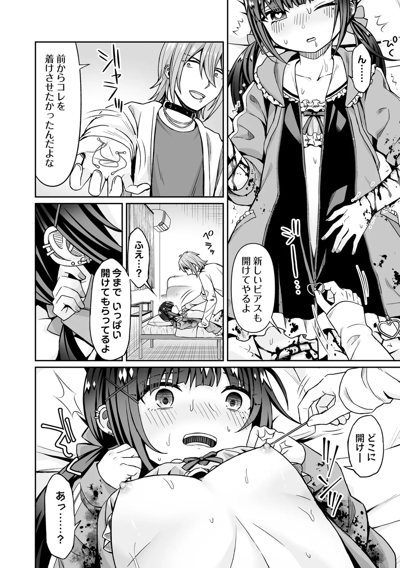 Page 164