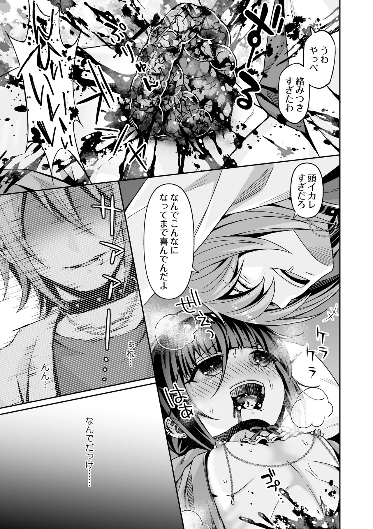 Page 169