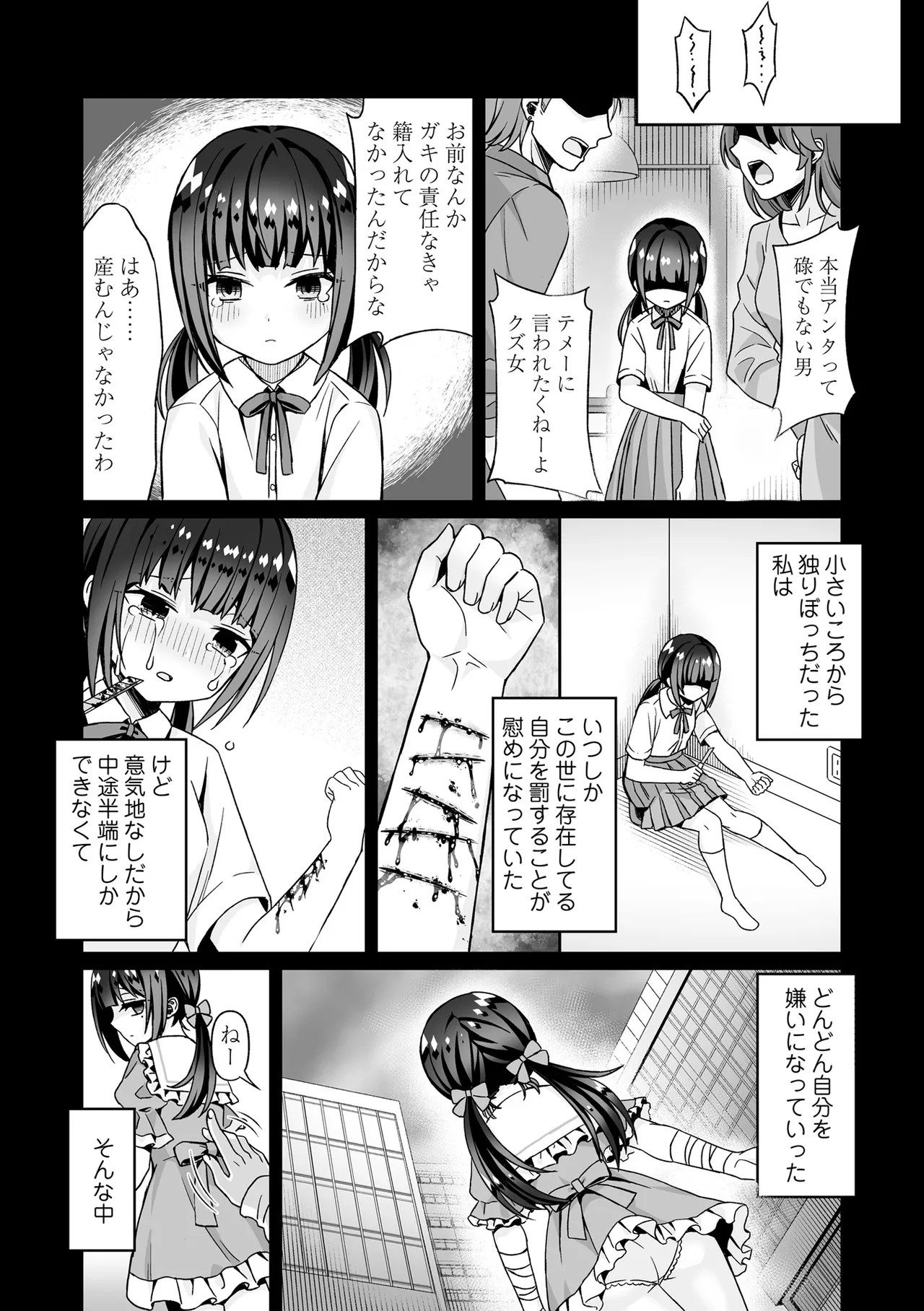Page 170