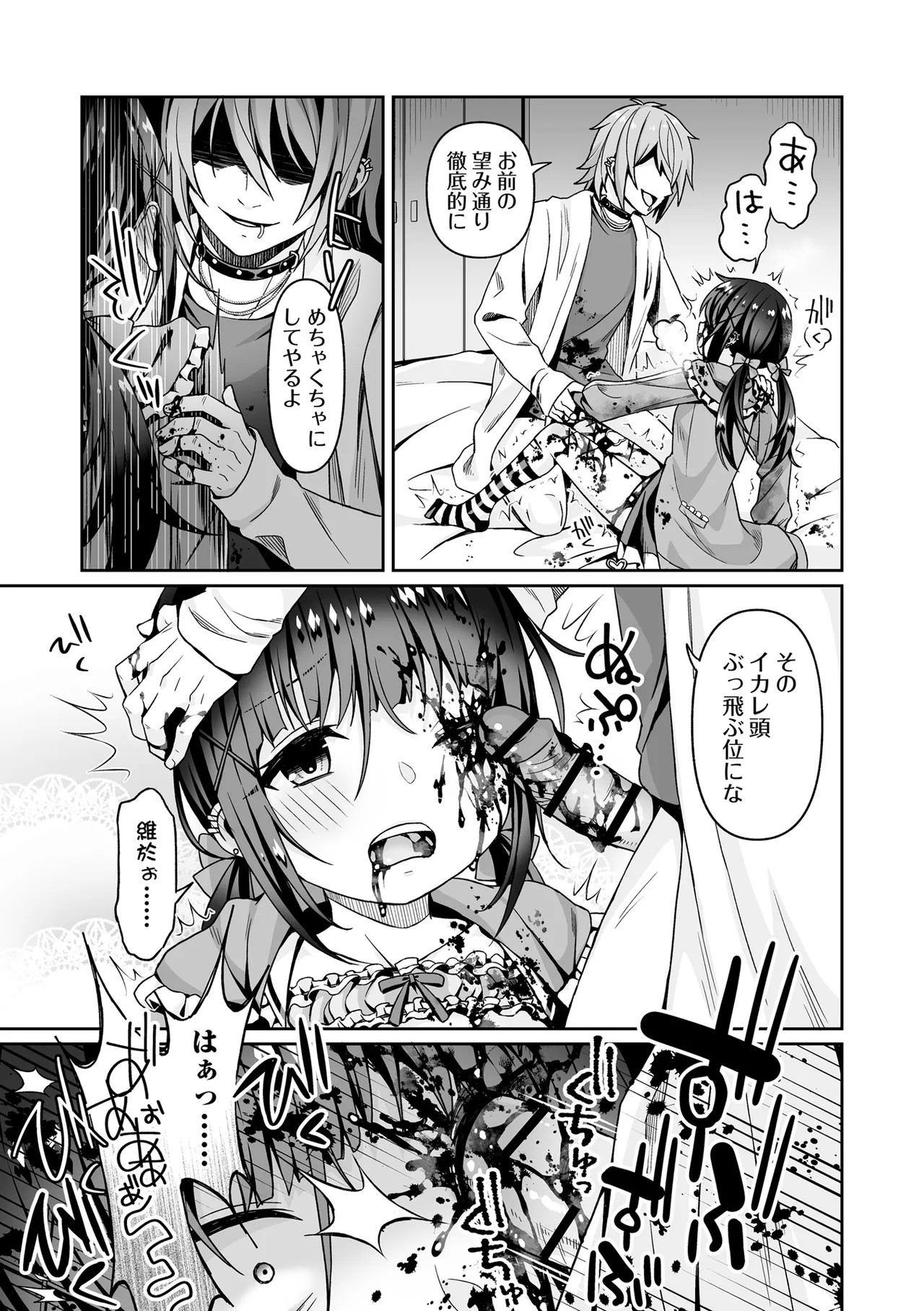 Page 173