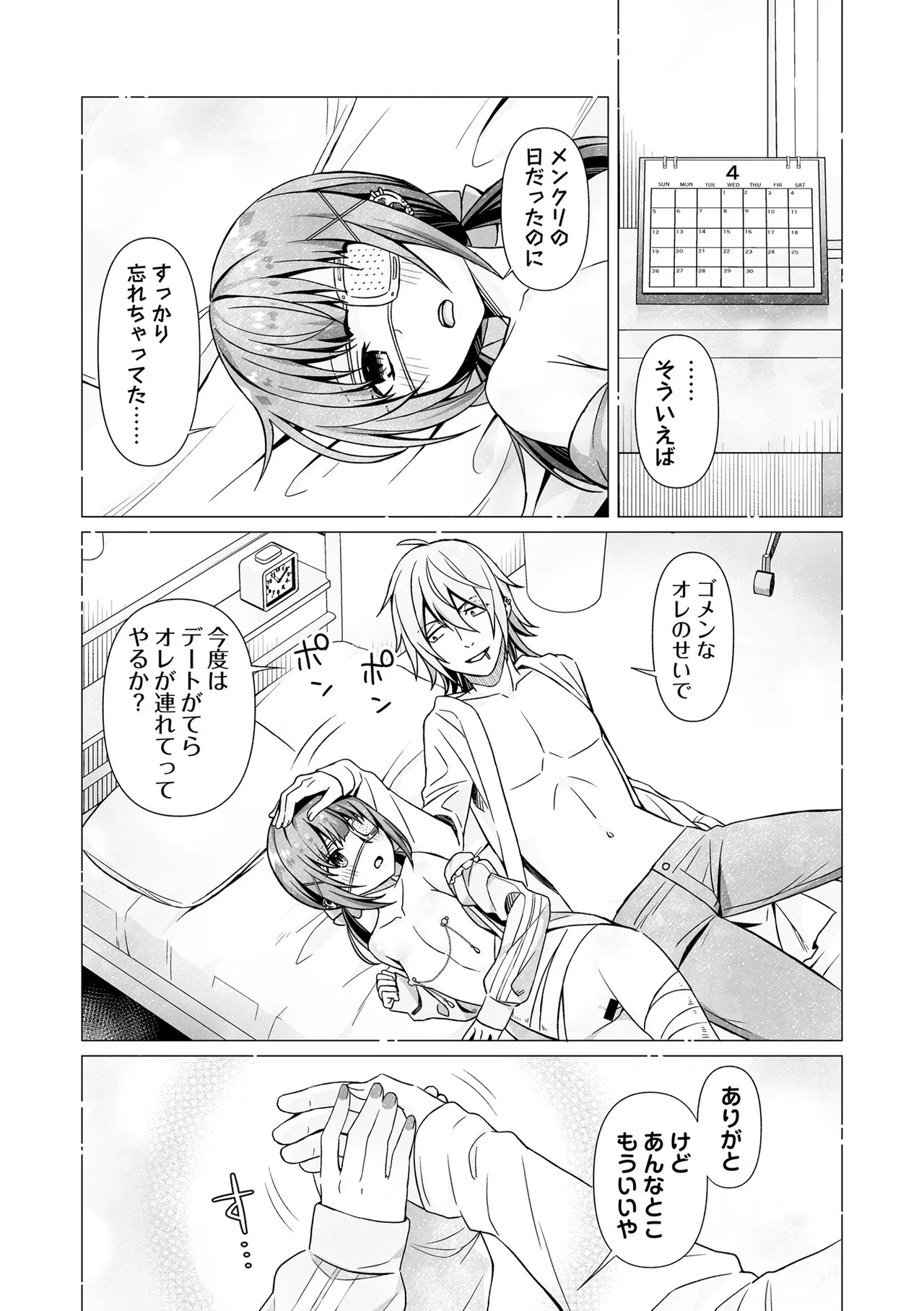 Page 178