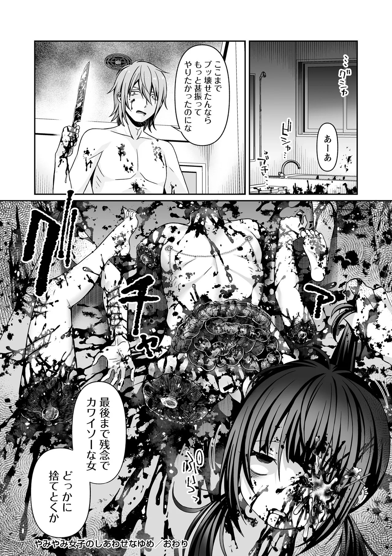 Page 180