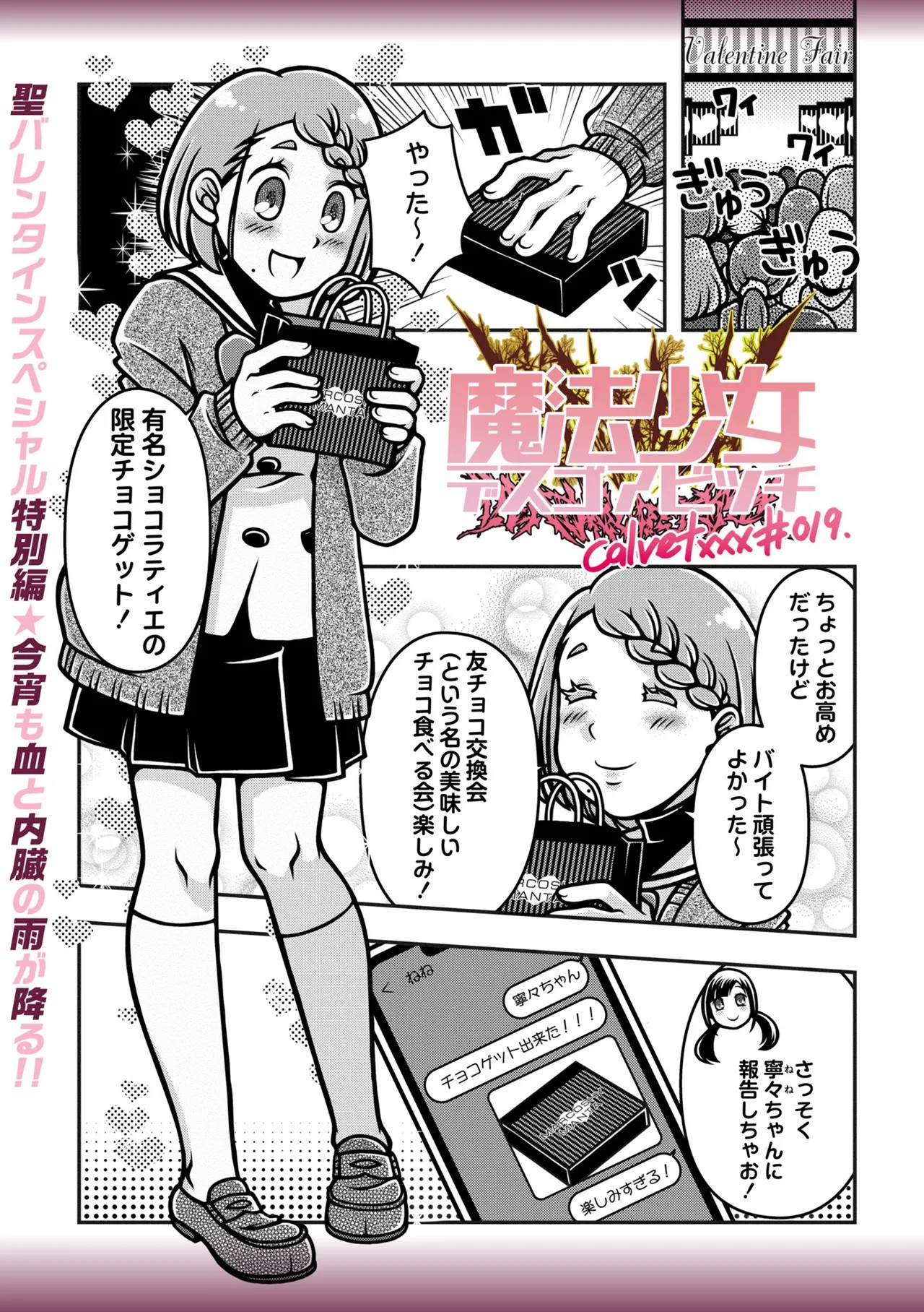 Page 181