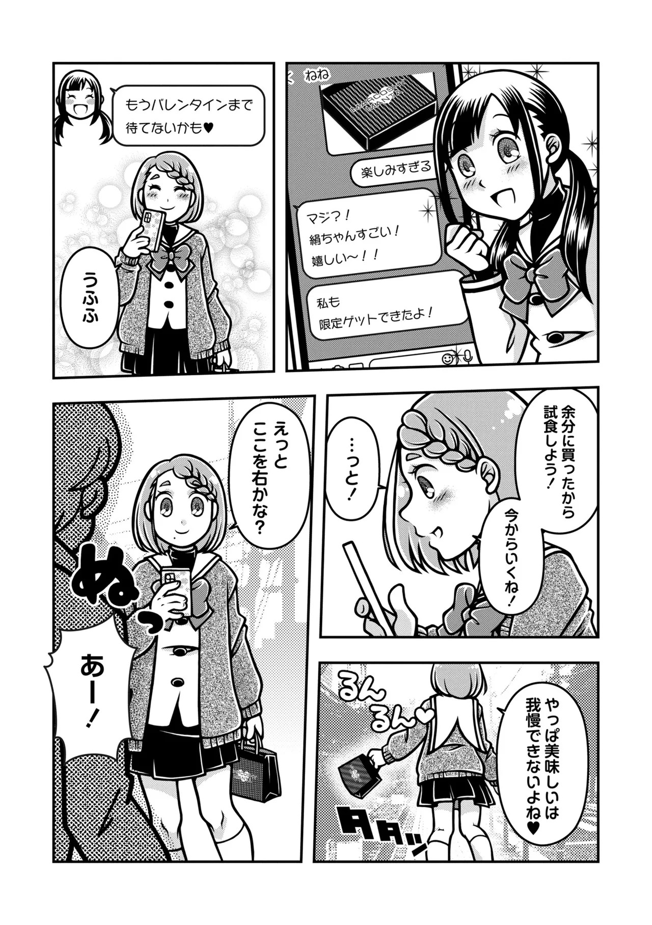 Page 182