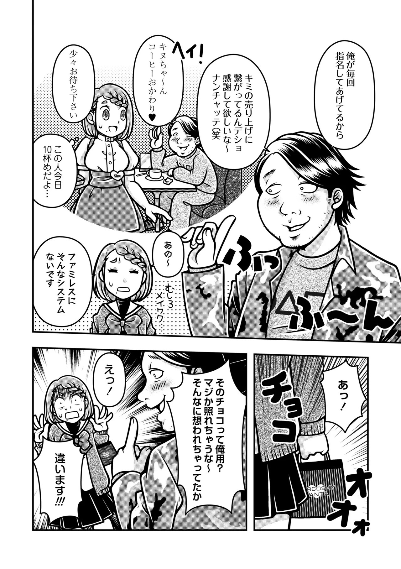 Page 184
