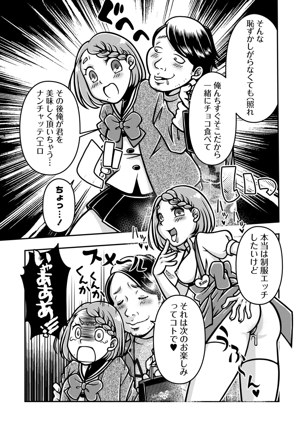 Page 185