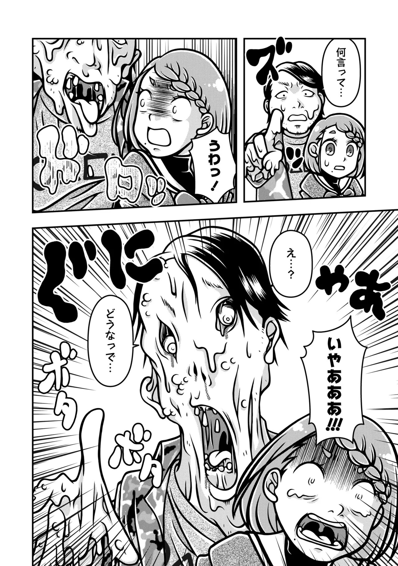 Page 188