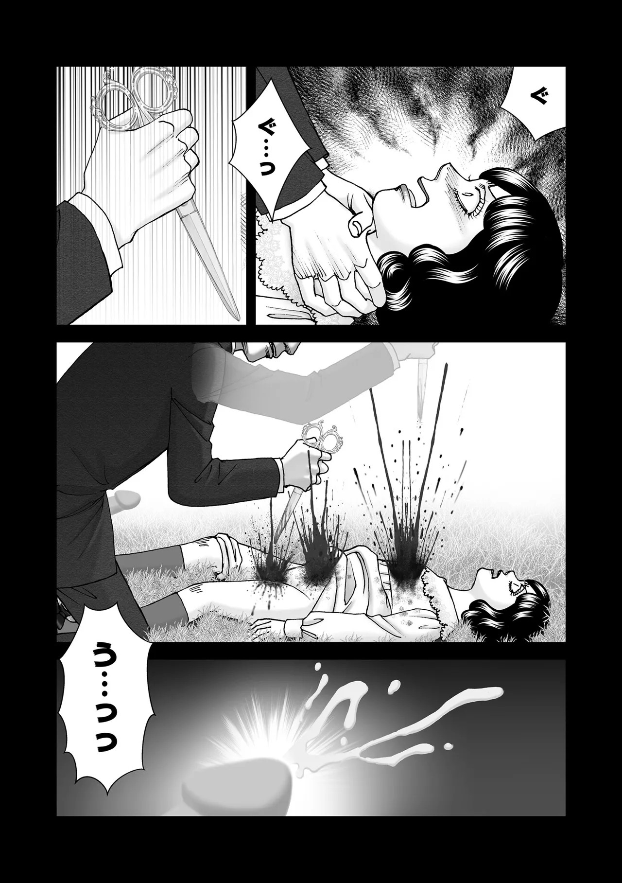 Page 194