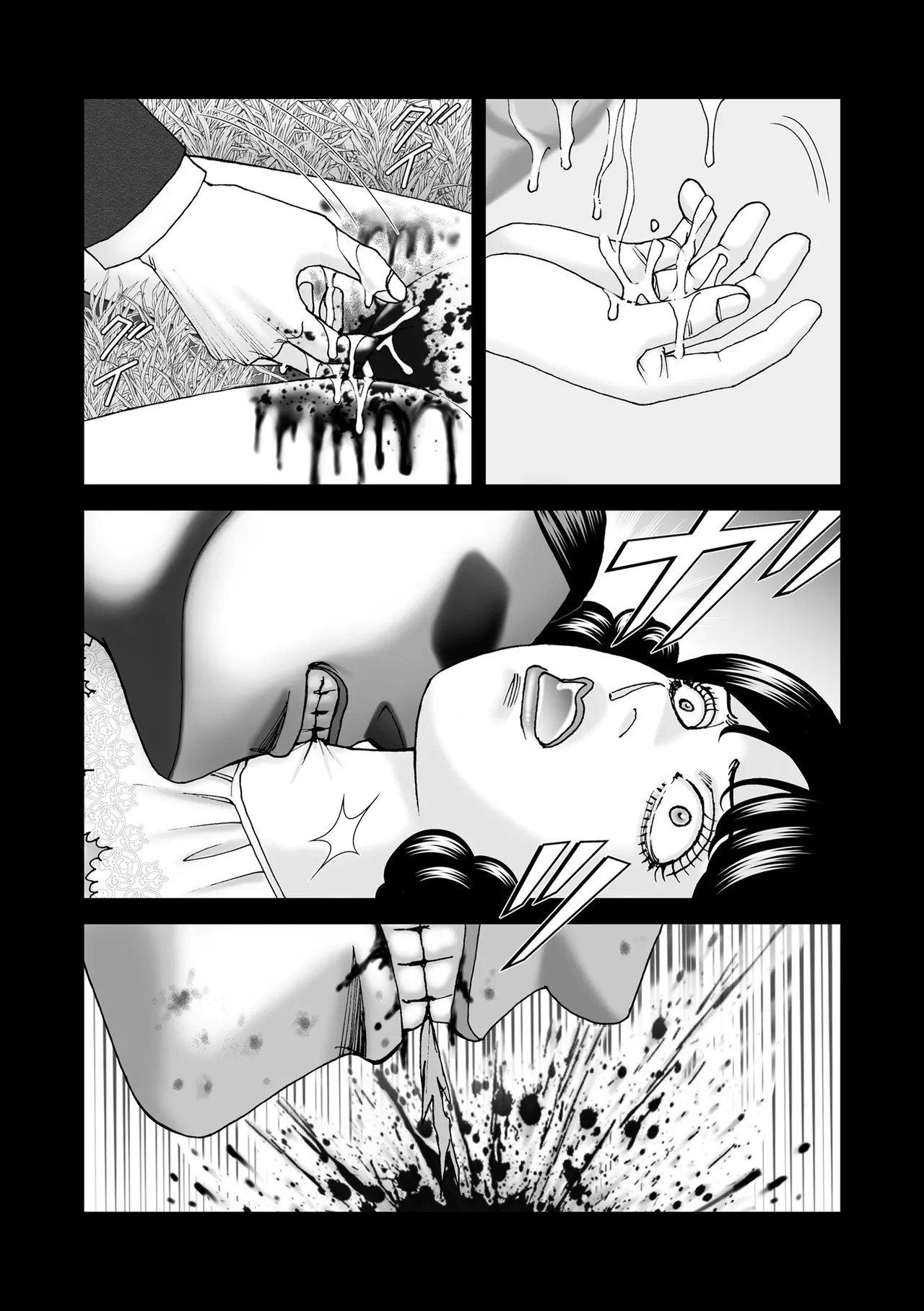 Page 195
