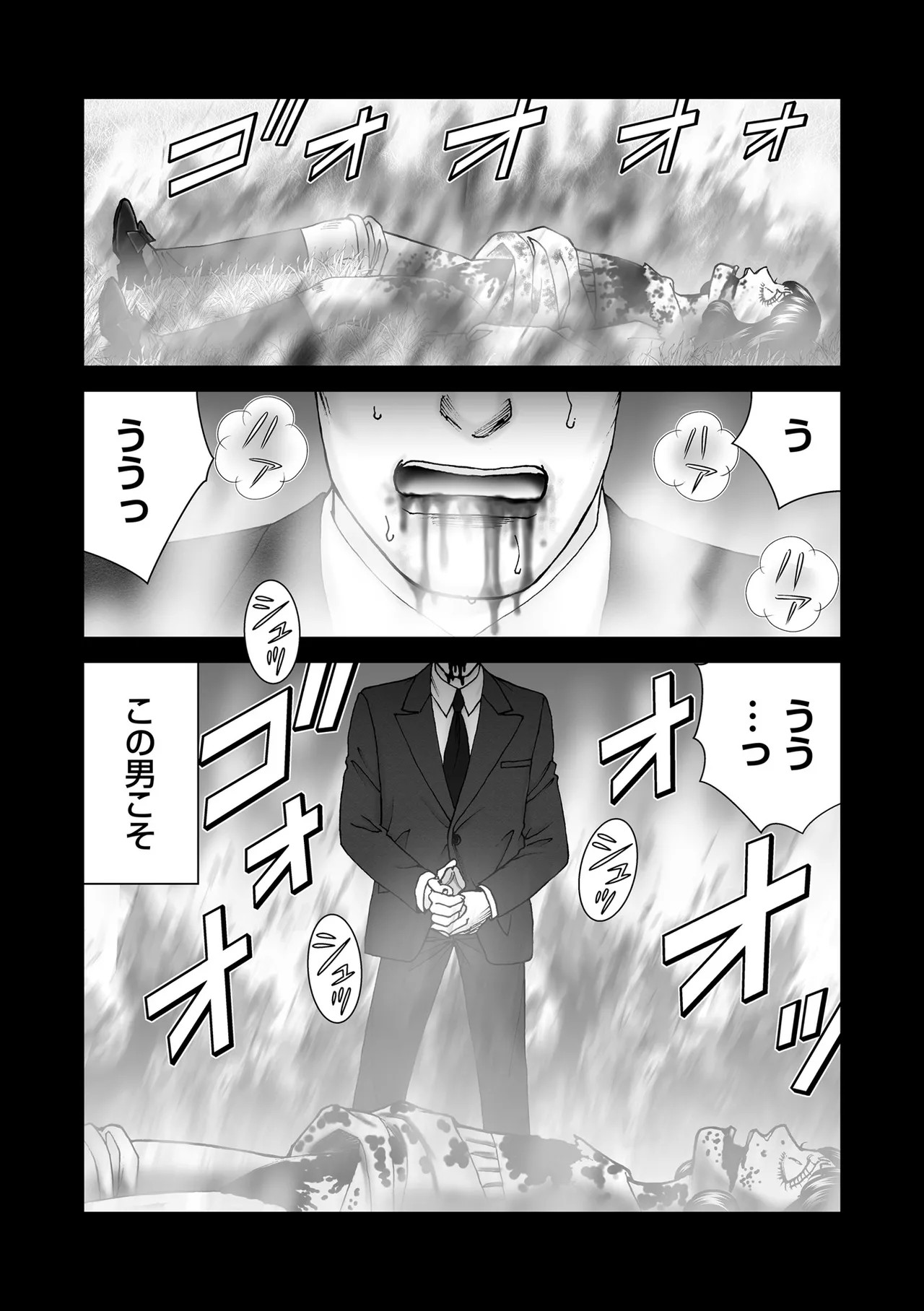 Page 196