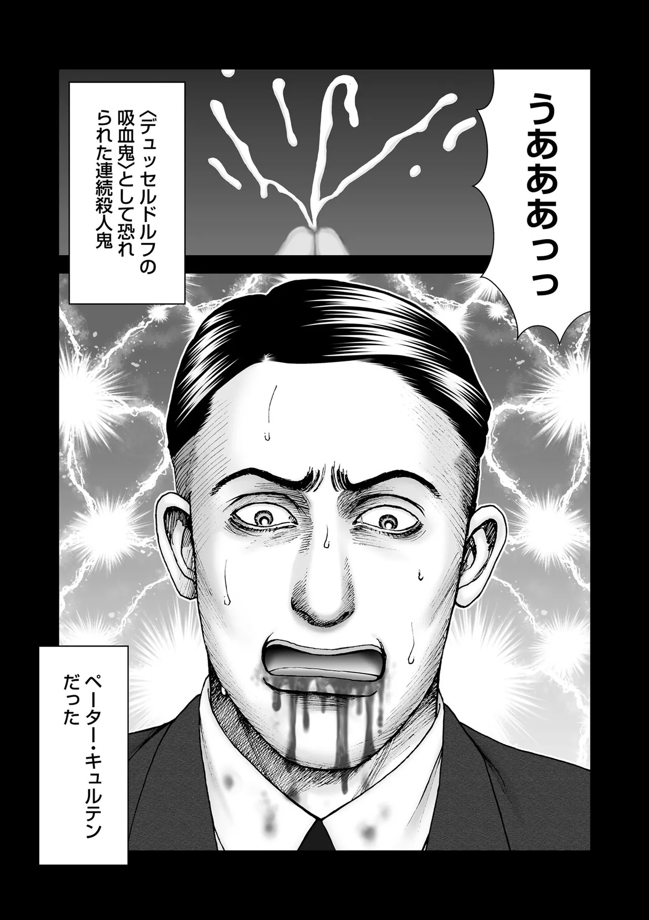 Page 197