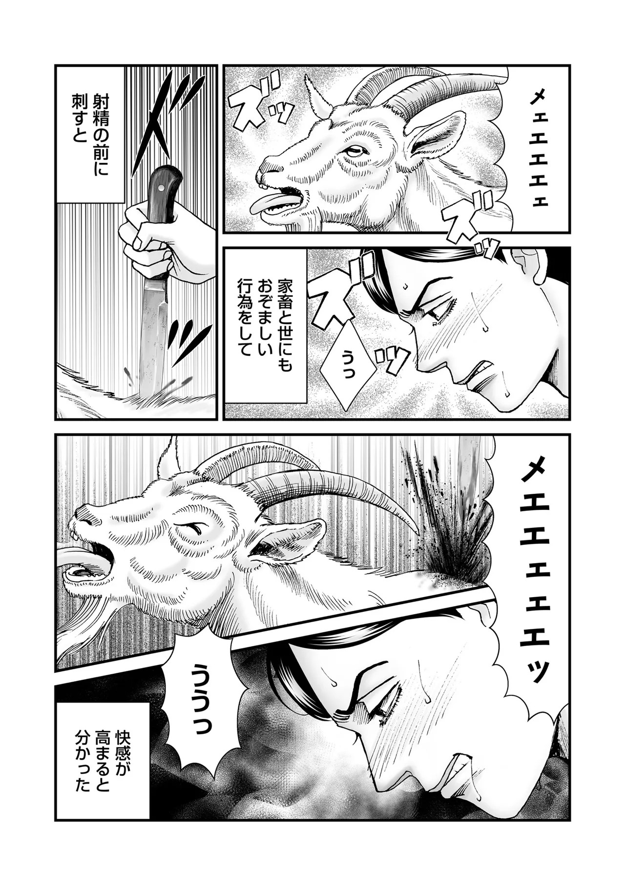 Page 200