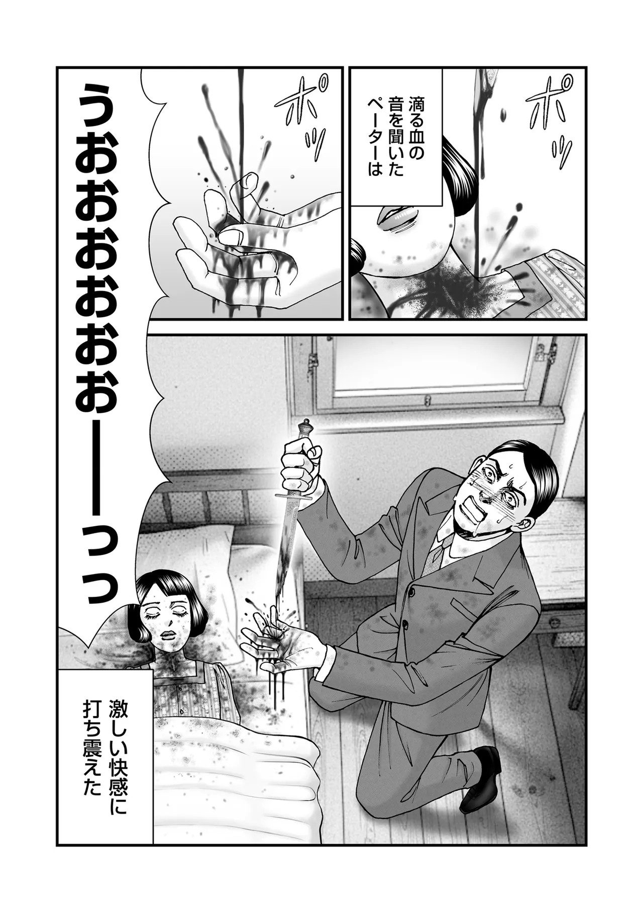 Page 202