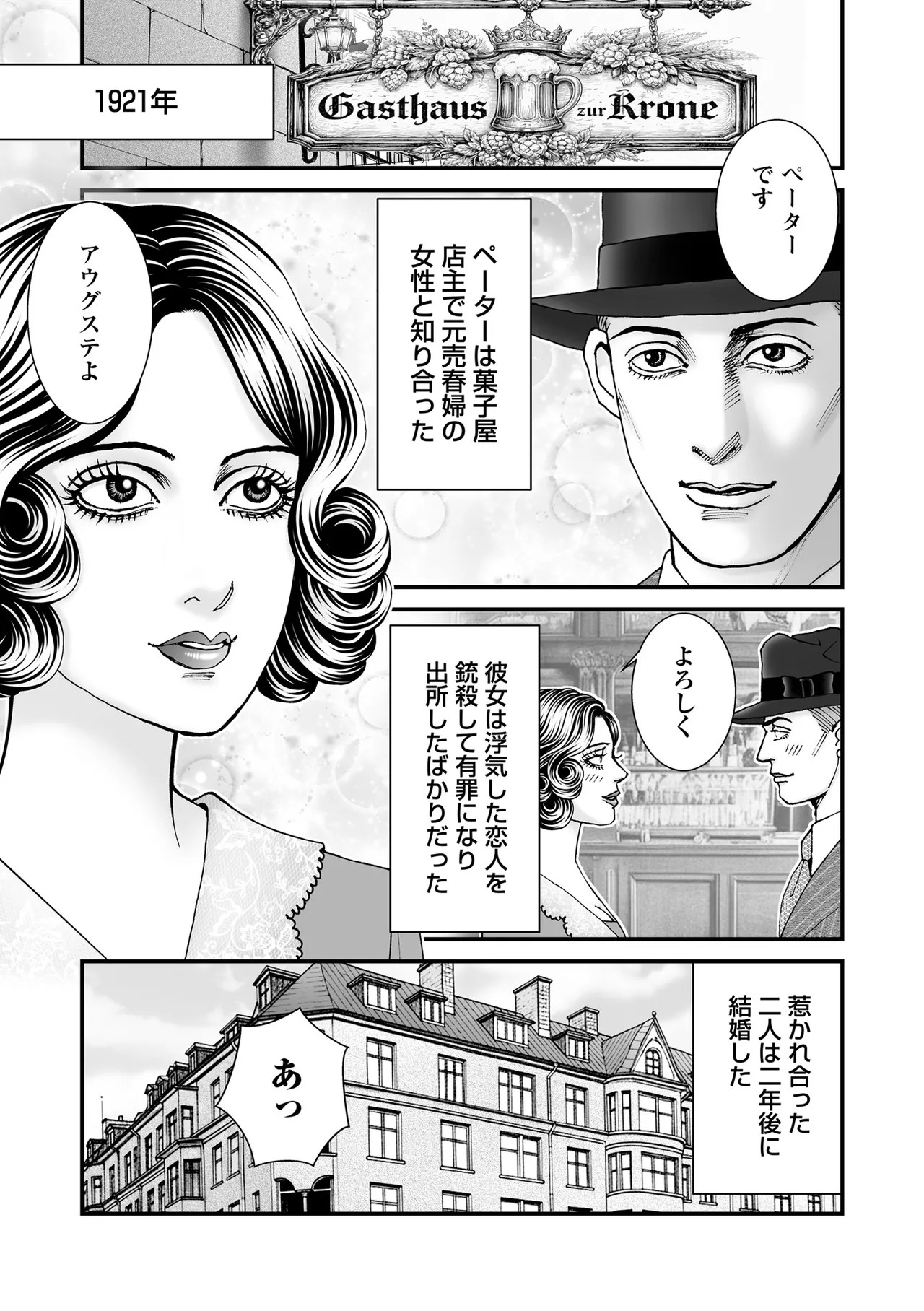 Page 203