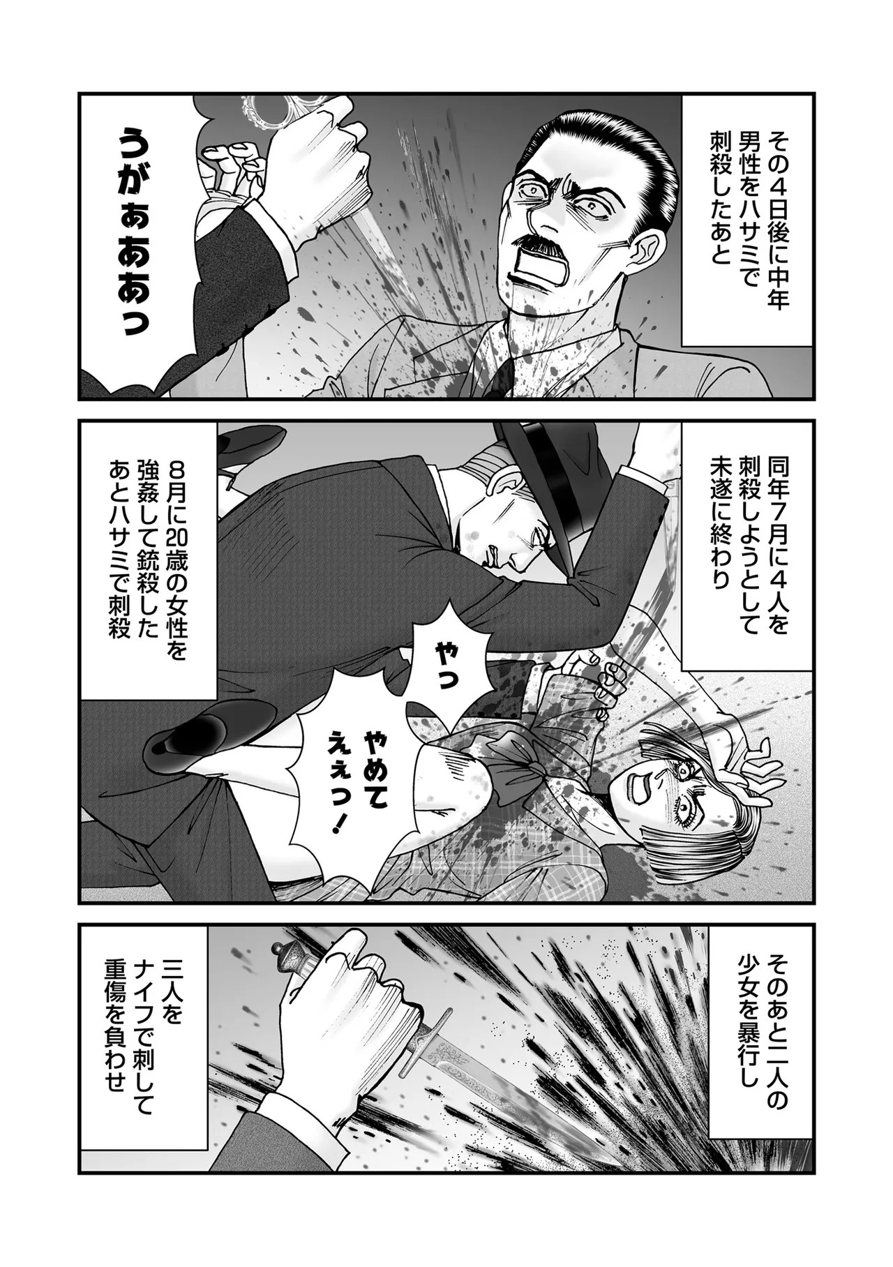Page 206