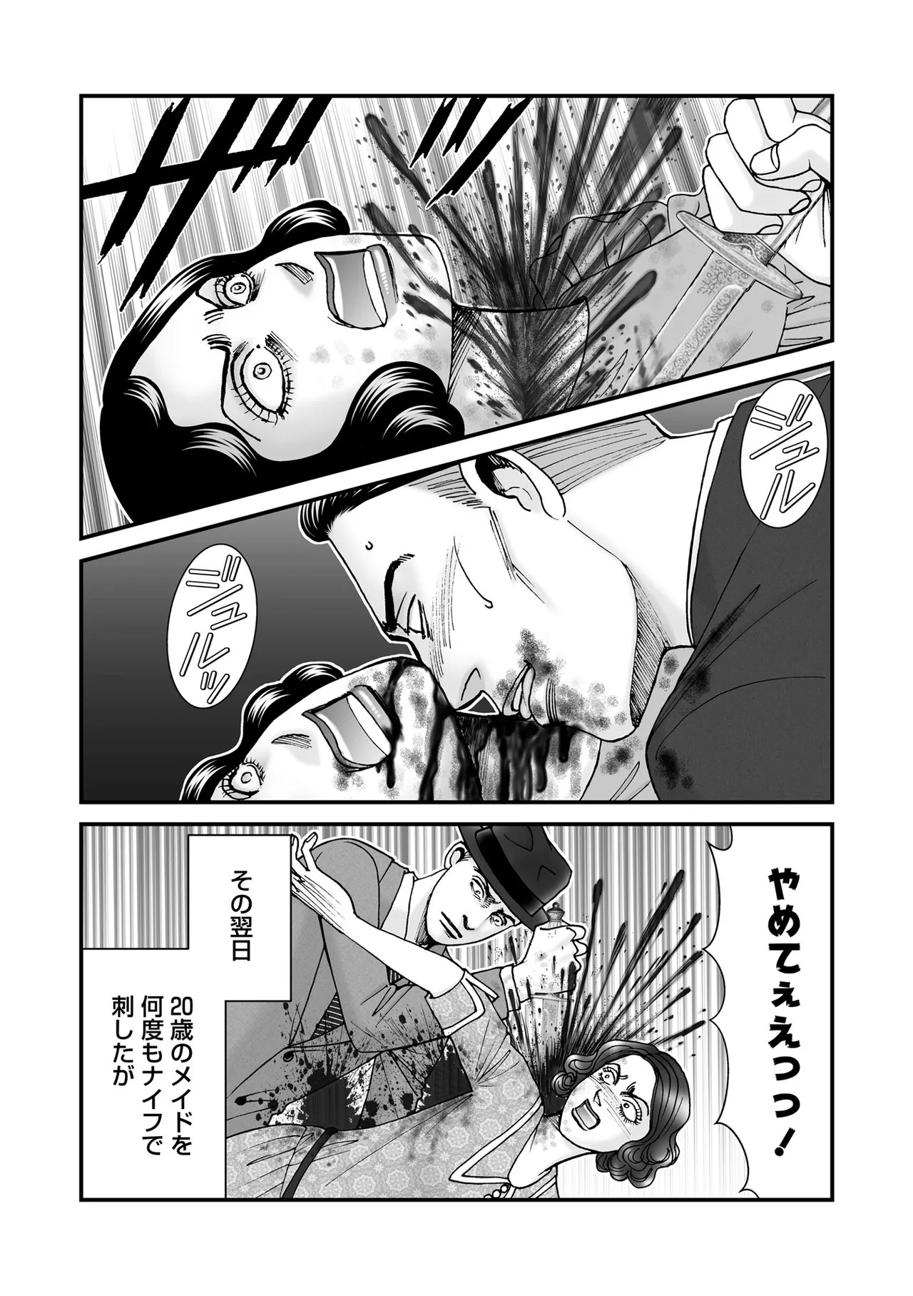 Page 208