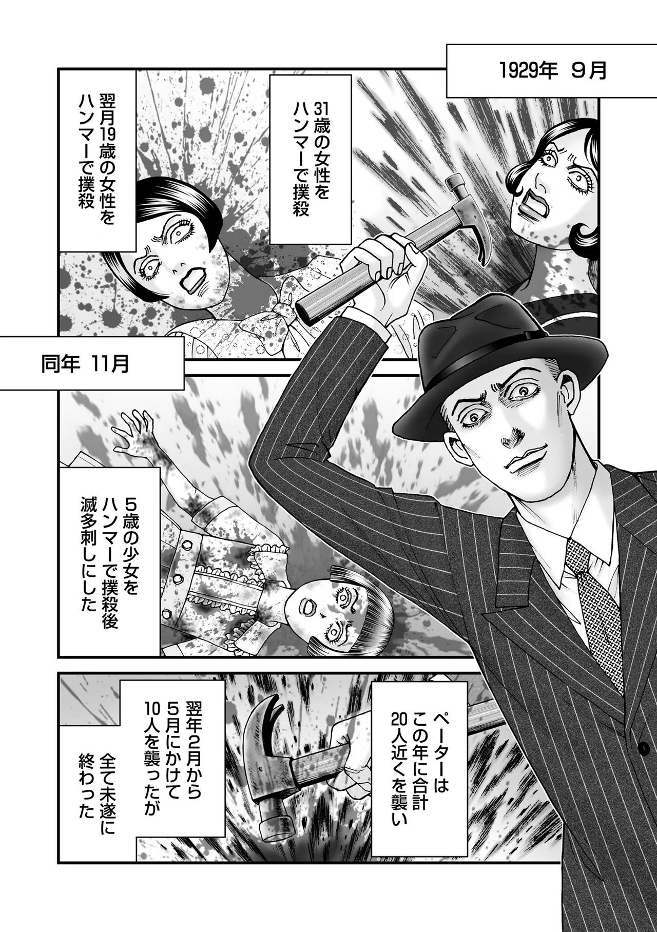 Page 210