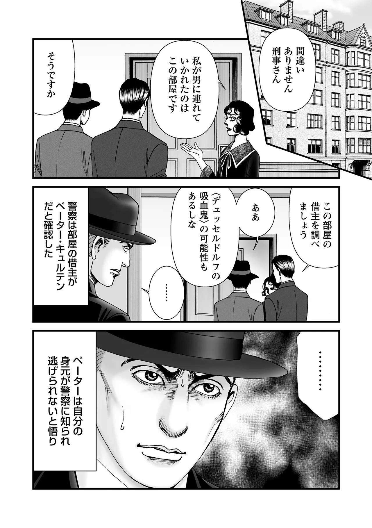 Page 212